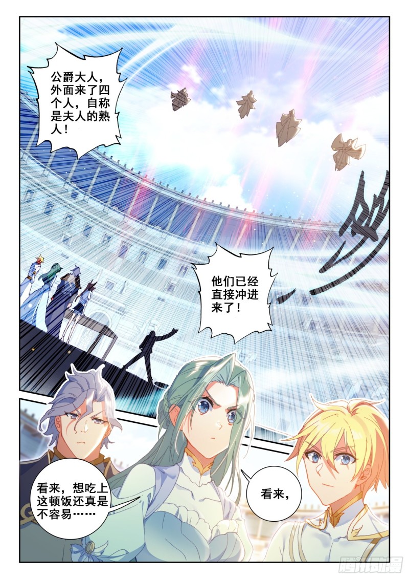 68 误会（下）6