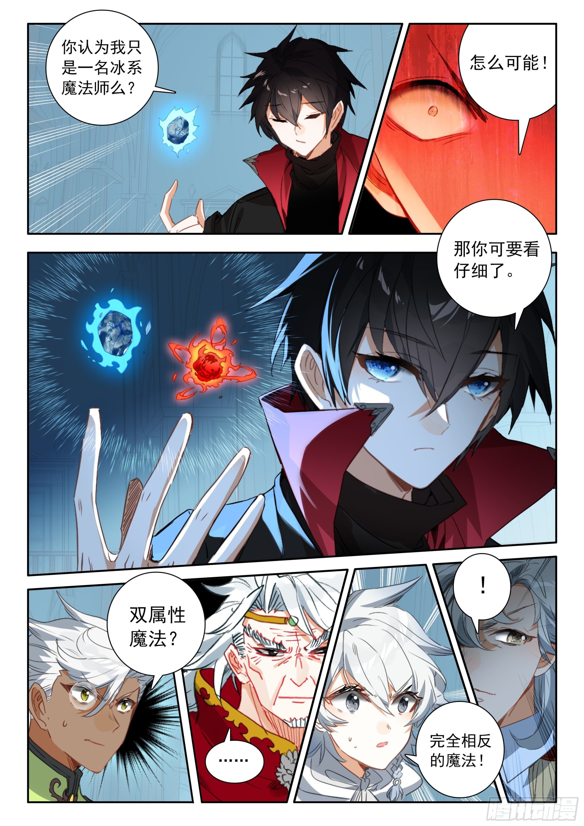 99 连胜（上）8