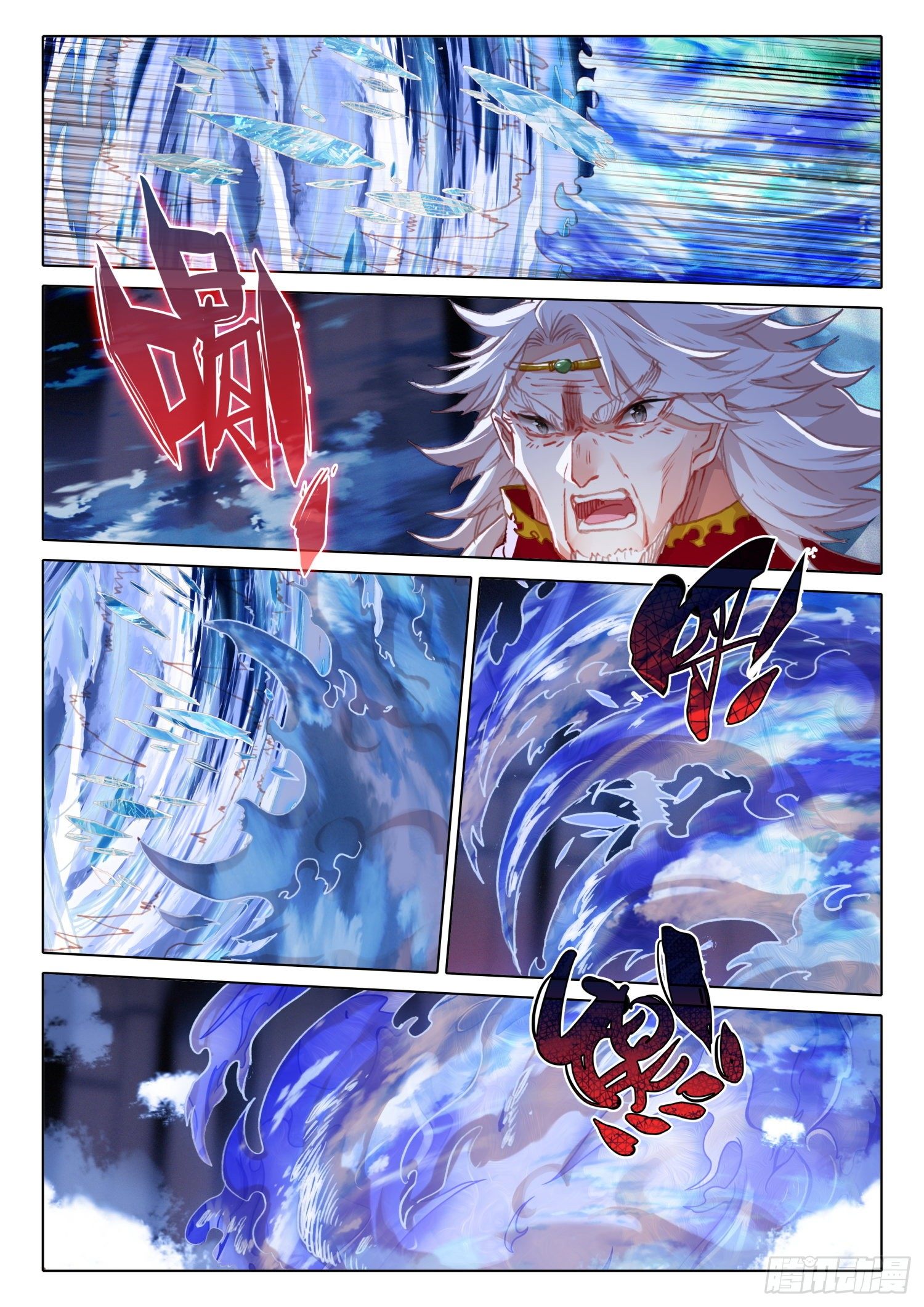 90 顶级魔导师的实力（上）5