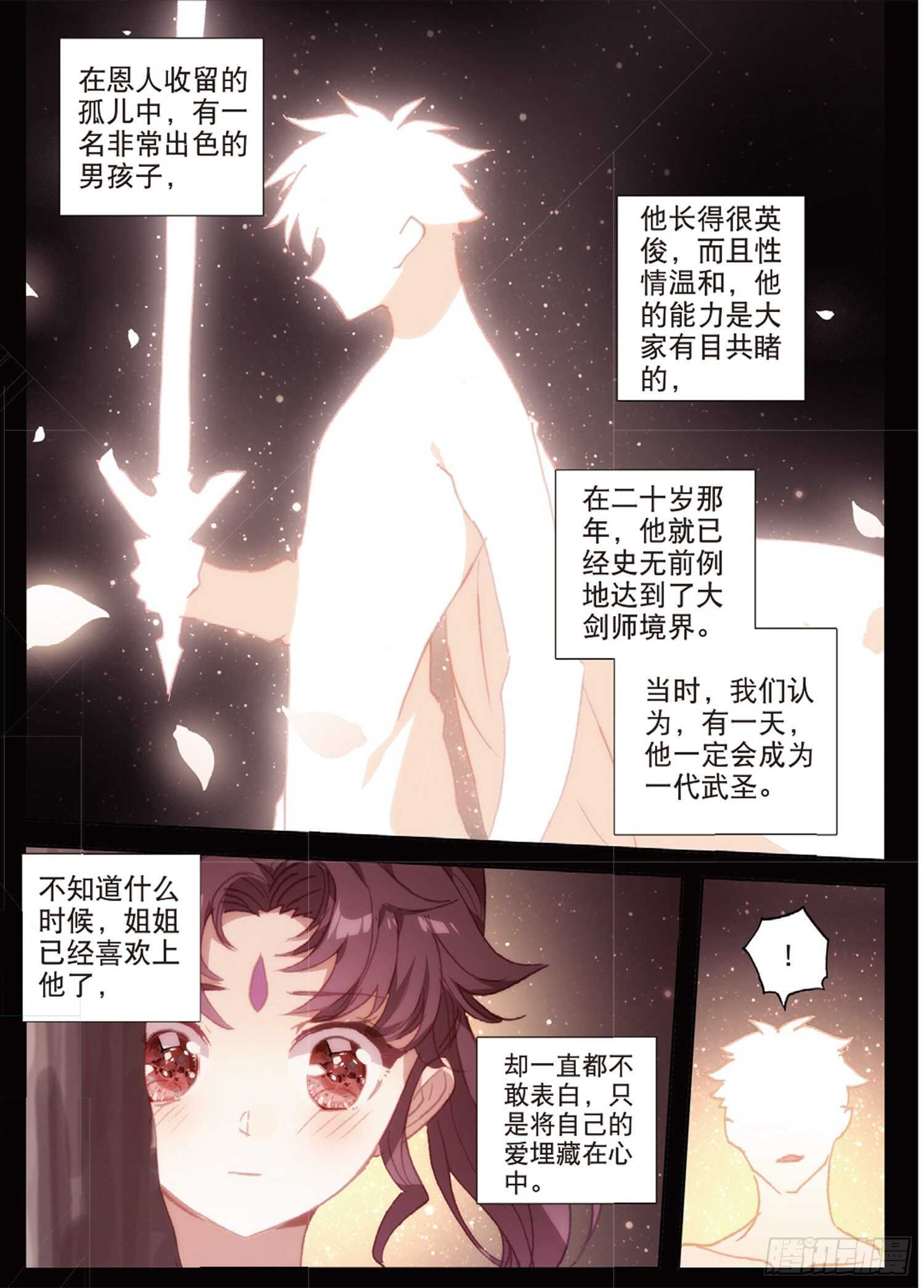46 伤心的女子（上）2