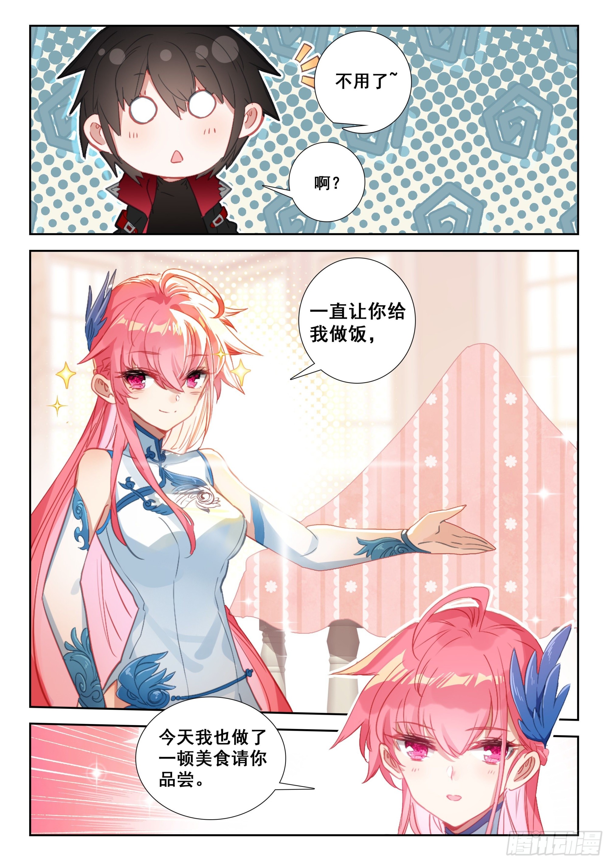 101 劝解（下）5