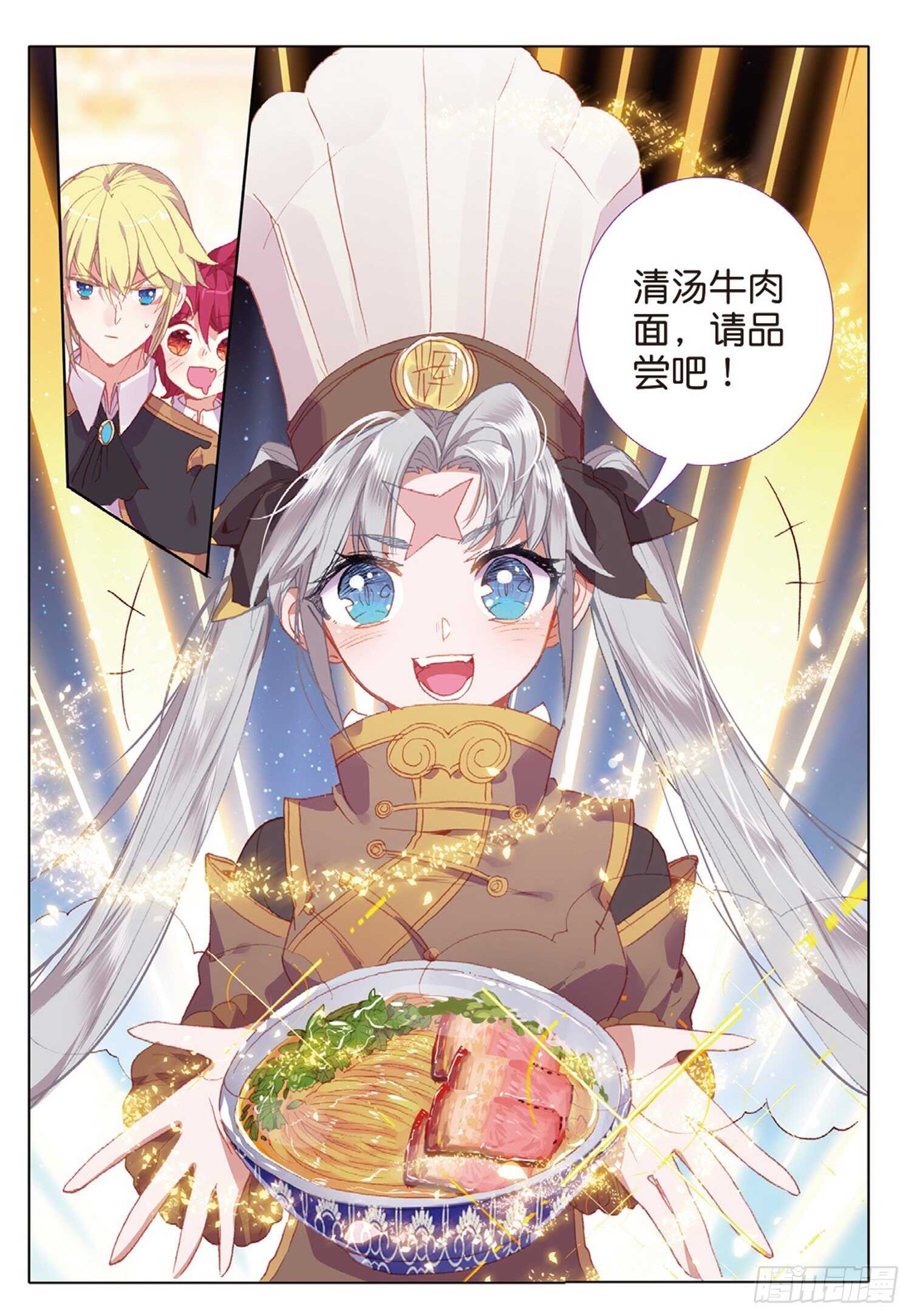 40 一品牛肉面（上）11