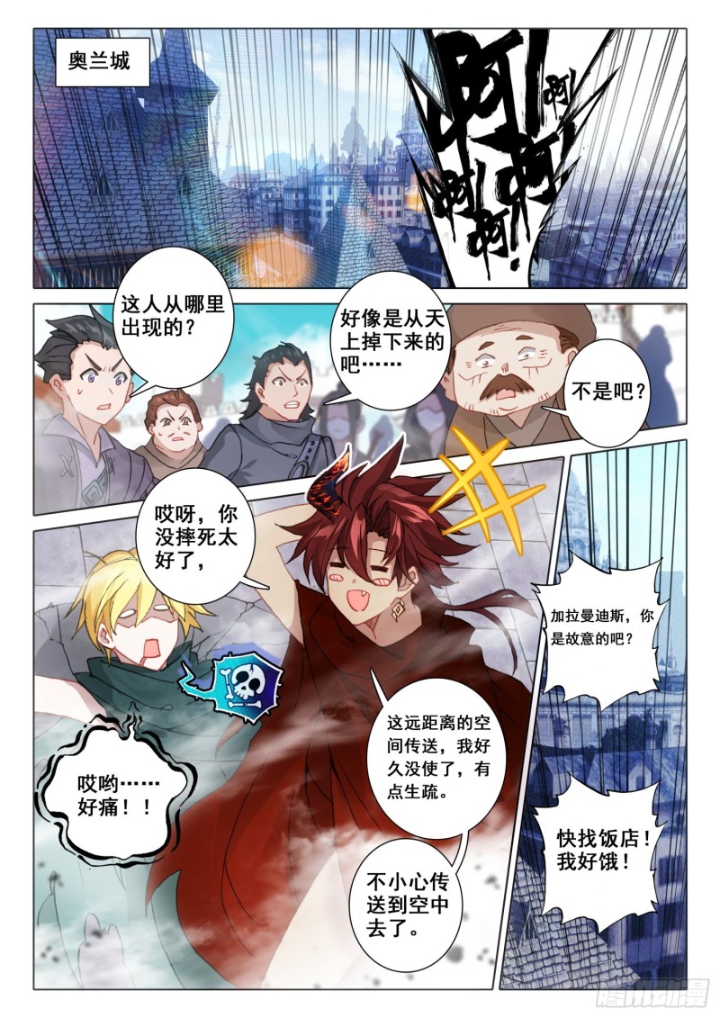 67 玉阿姨（上）6
