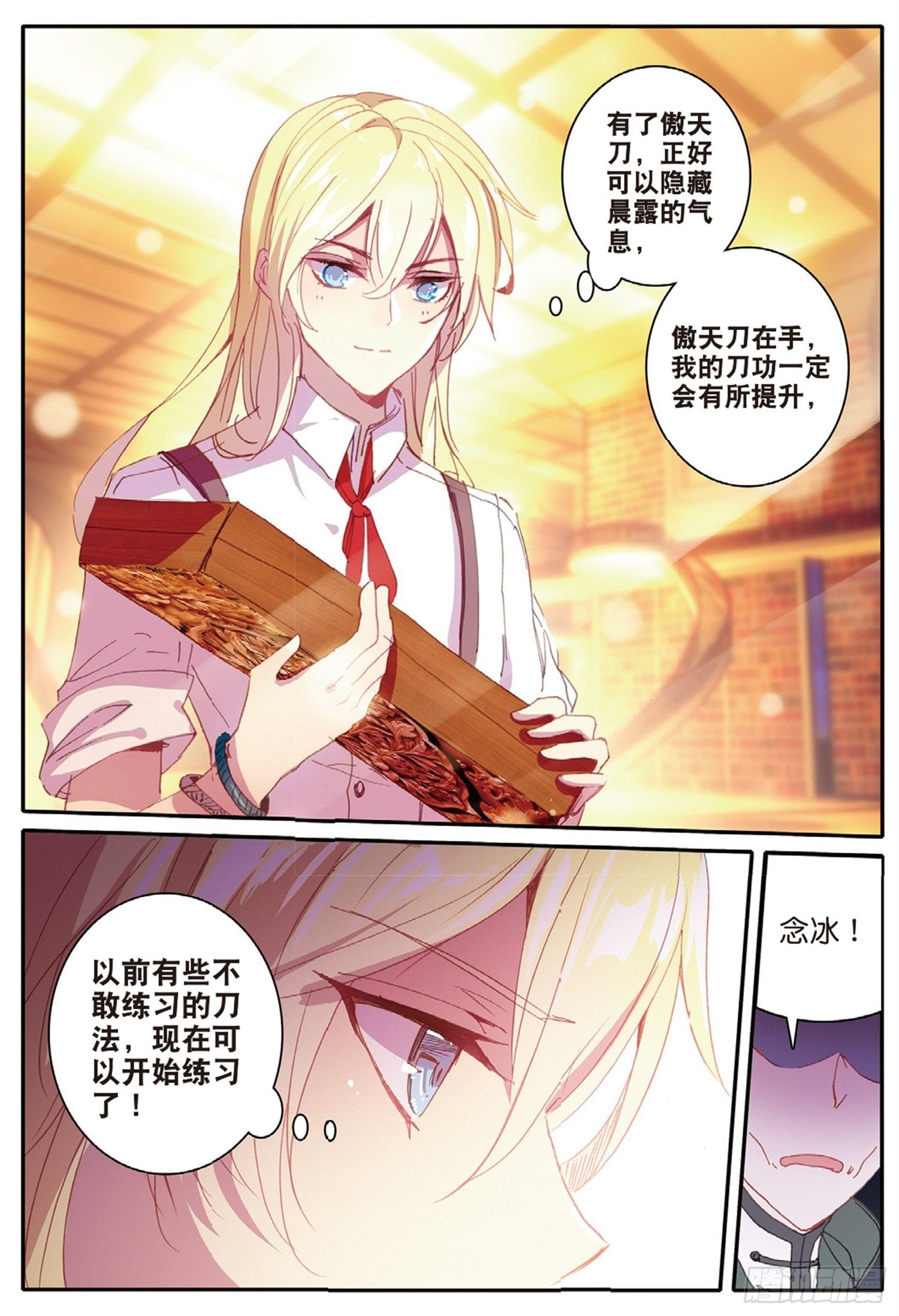 9 广阔的世界7