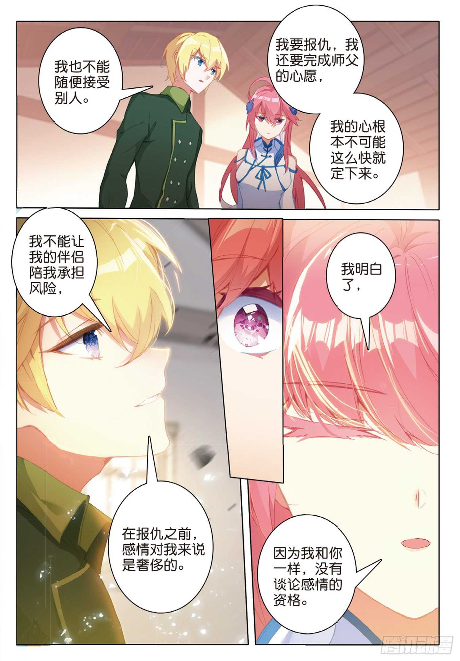 57 神秘宝藏（下）6