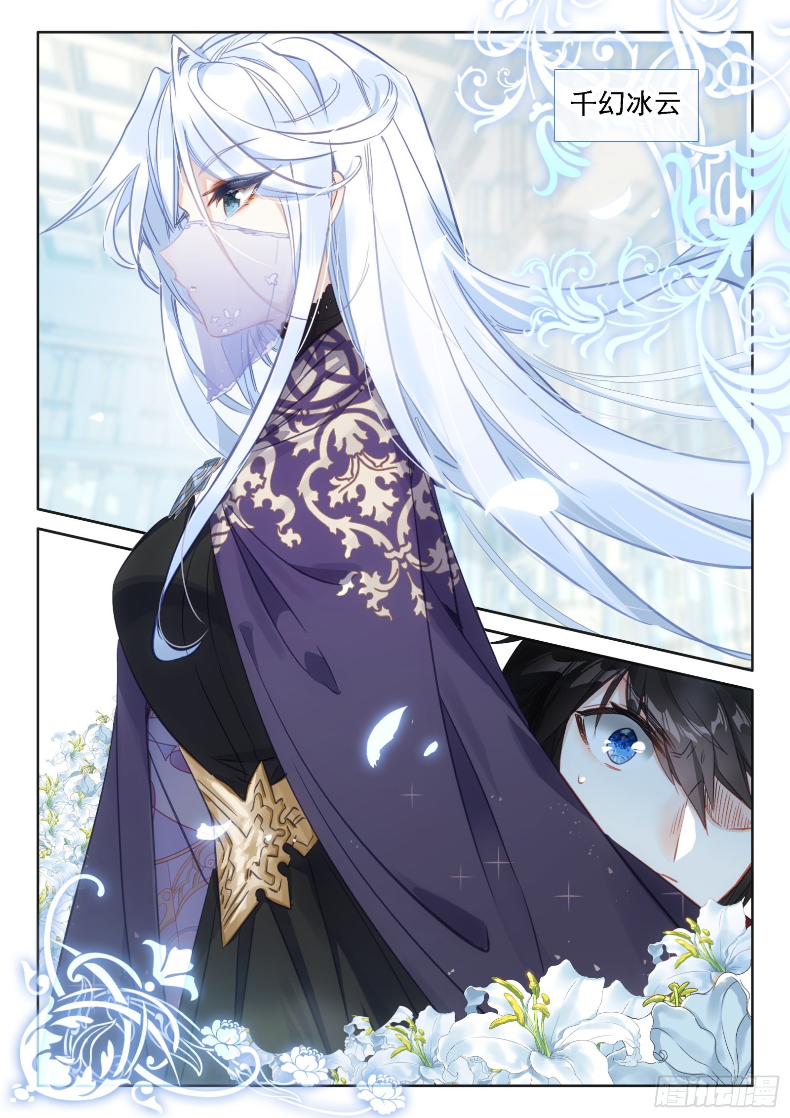 97 新锐魔法师大赛（下）7