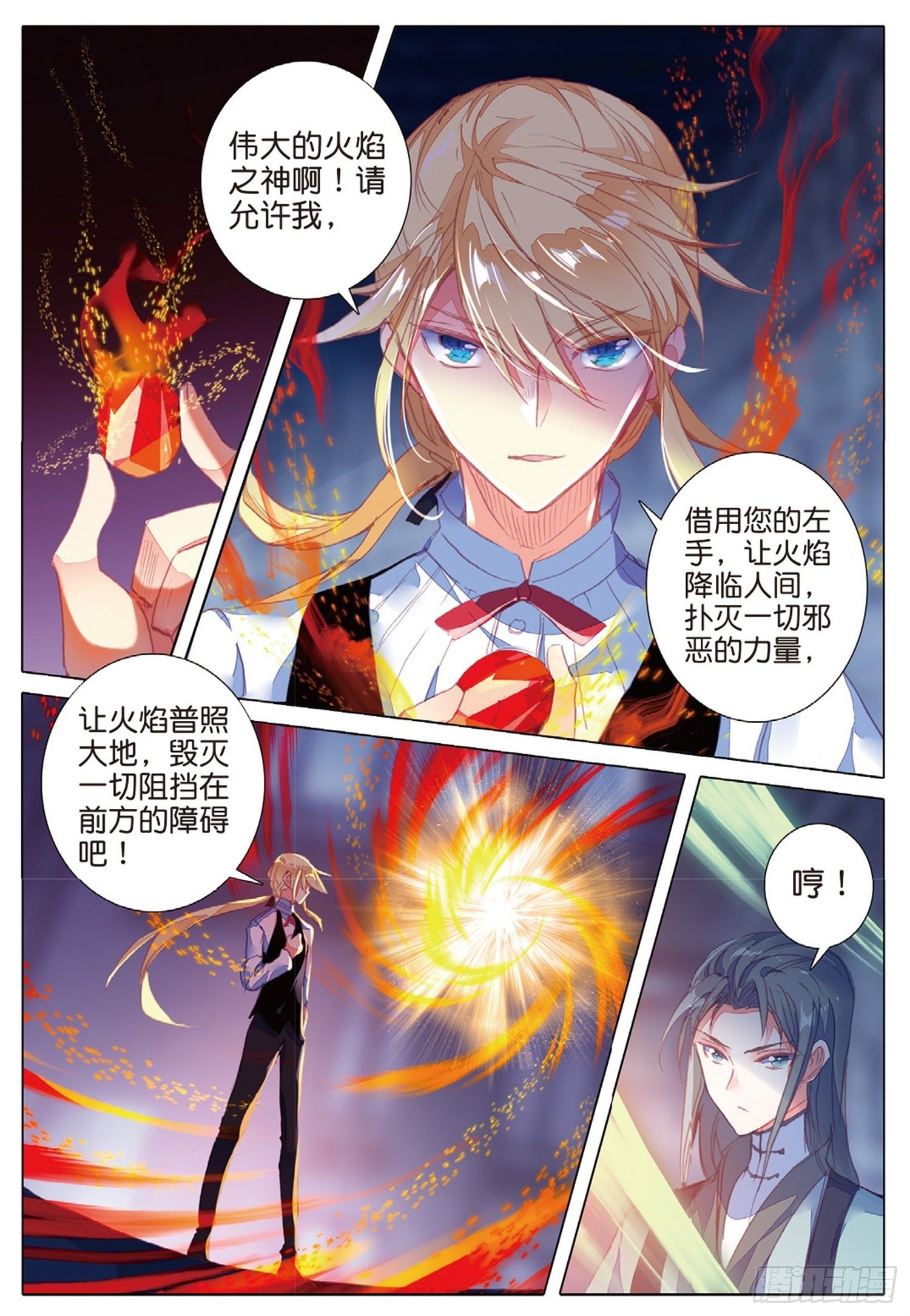 19 对决2