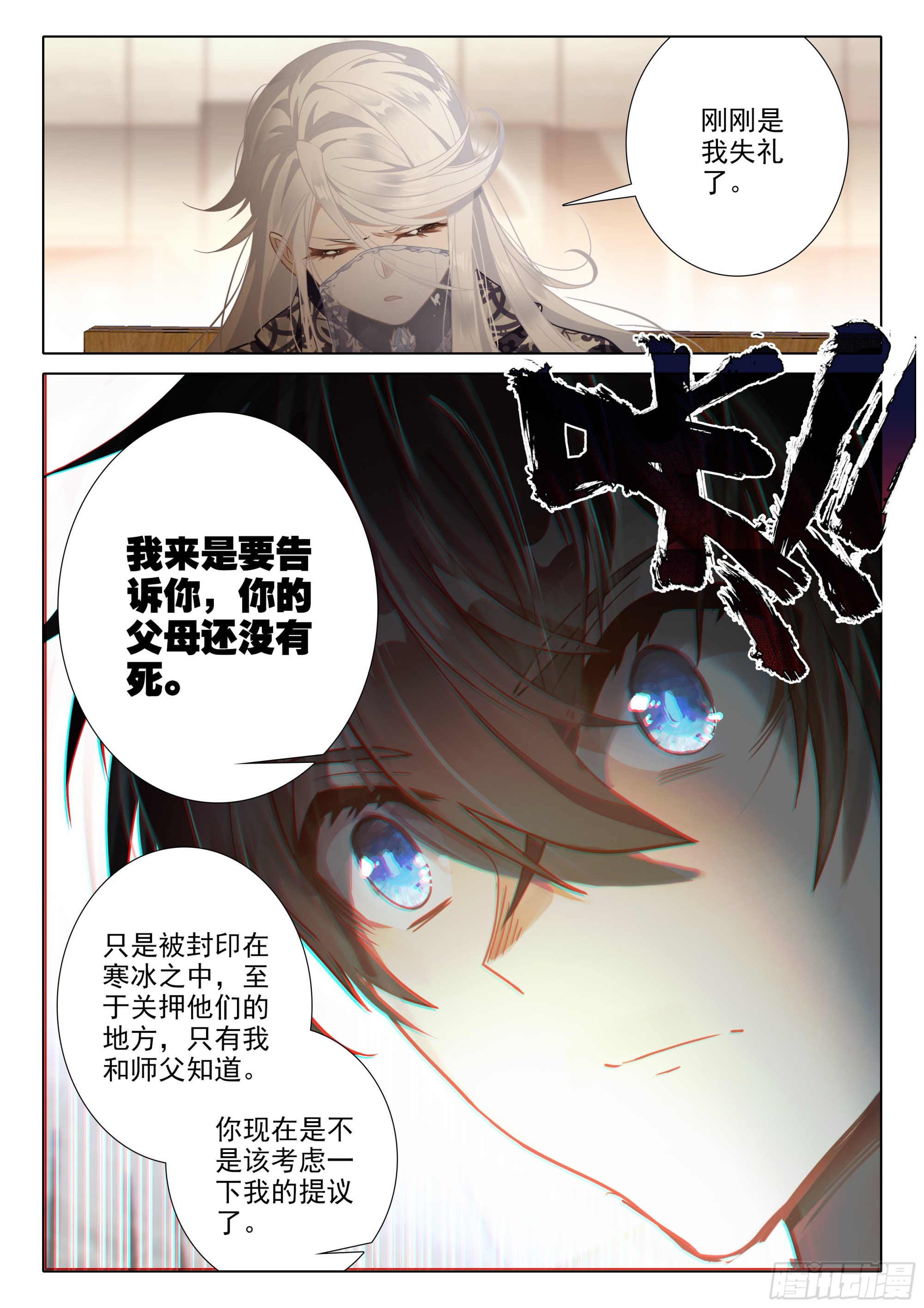 107 我们能谈谈吗？（下）6