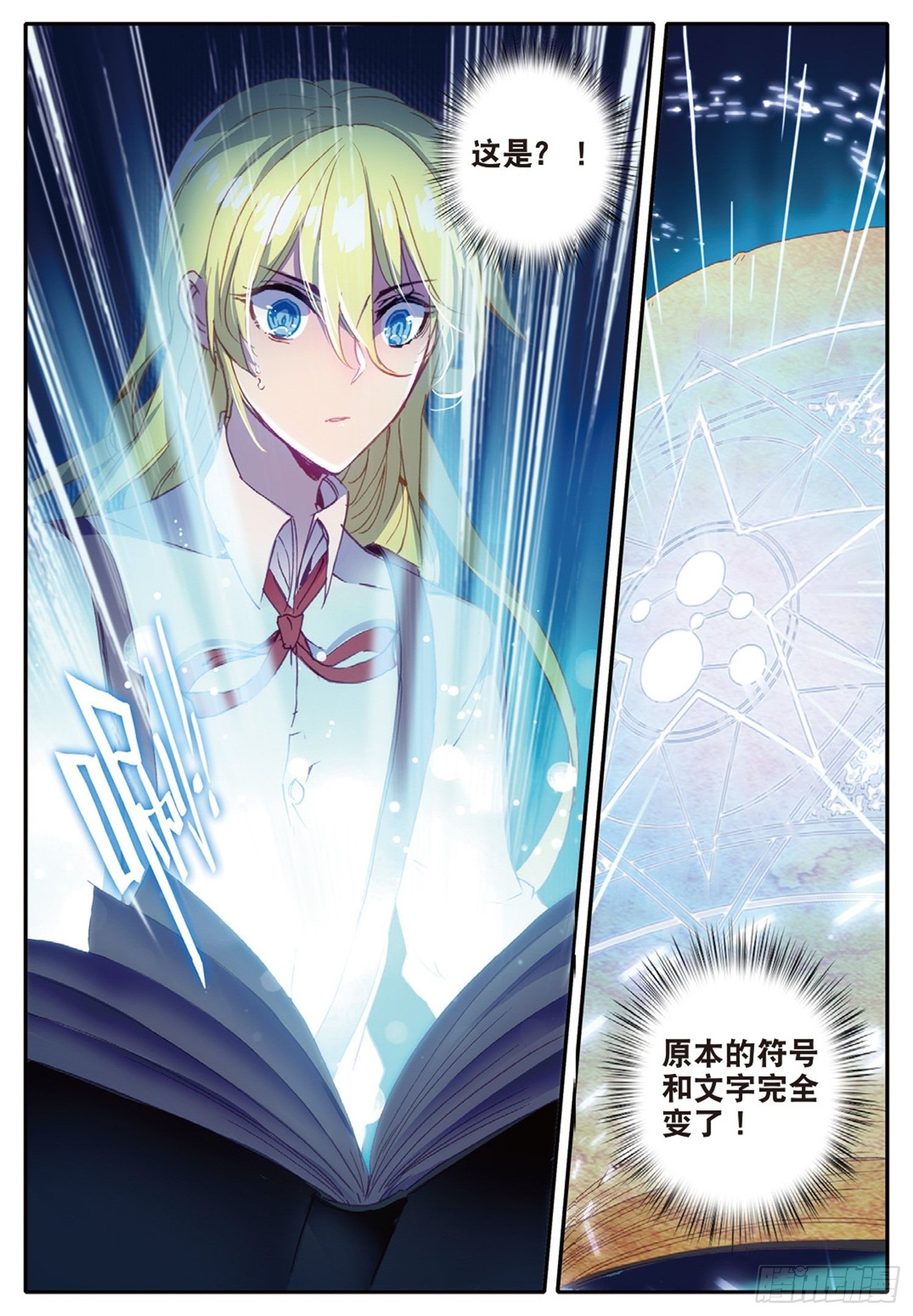 10 梦魇6