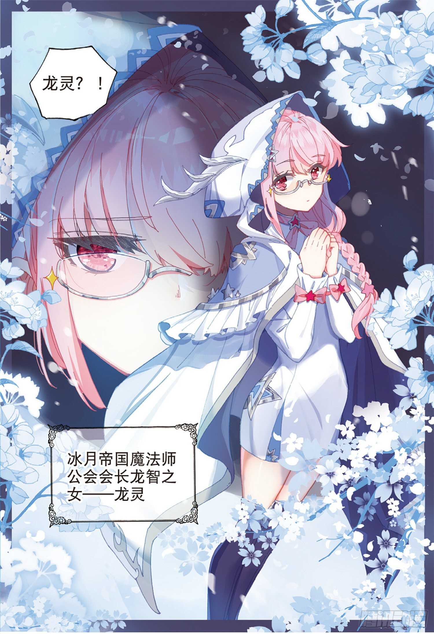 57 神秘宝藏（上）10