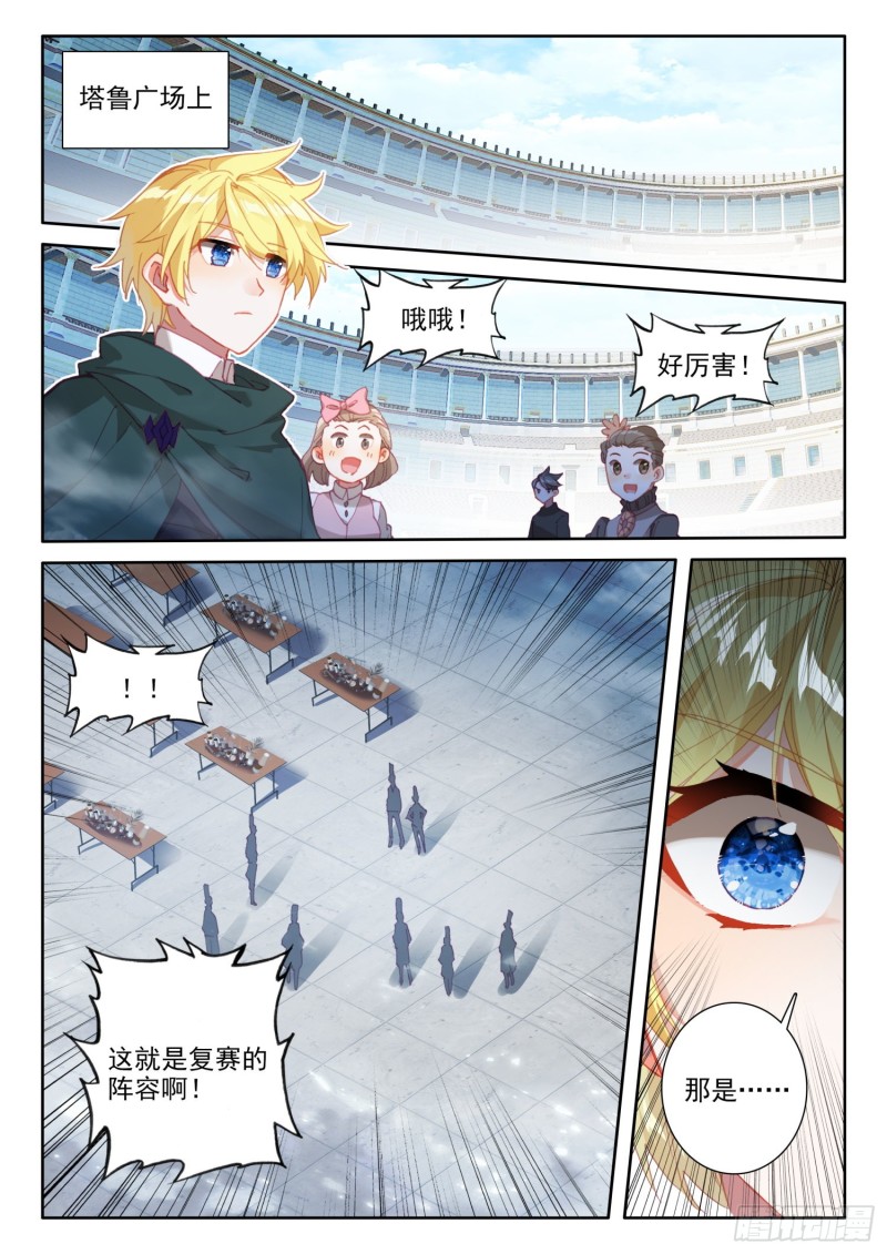 74 厨师比赛（下）5