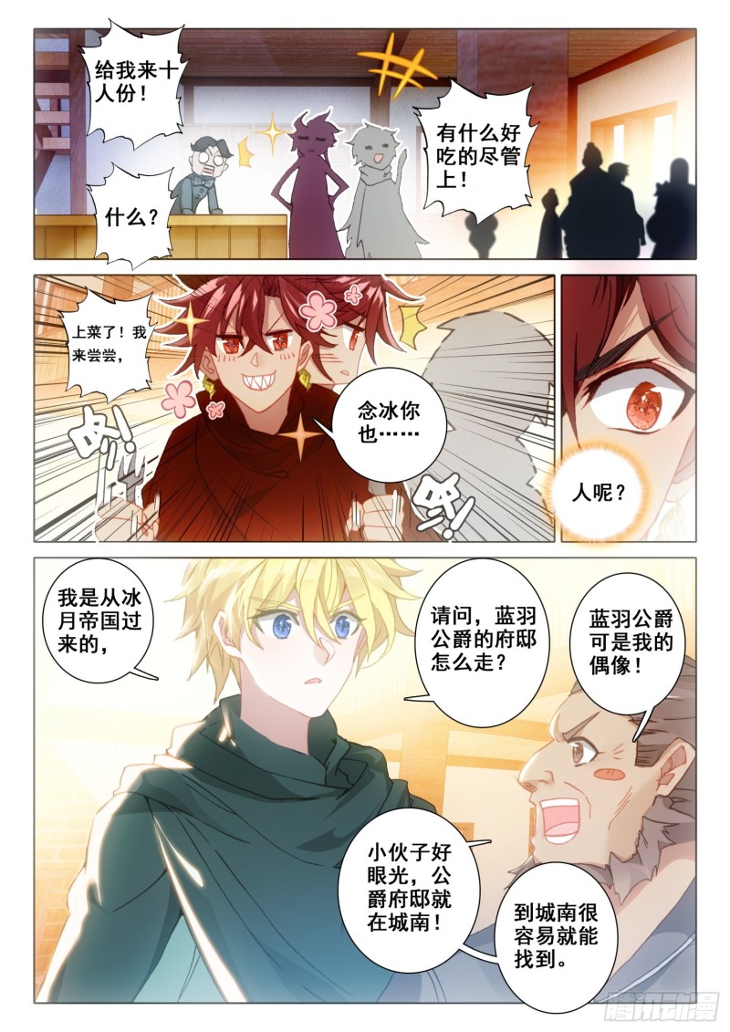 67 玉阿姨（上）7