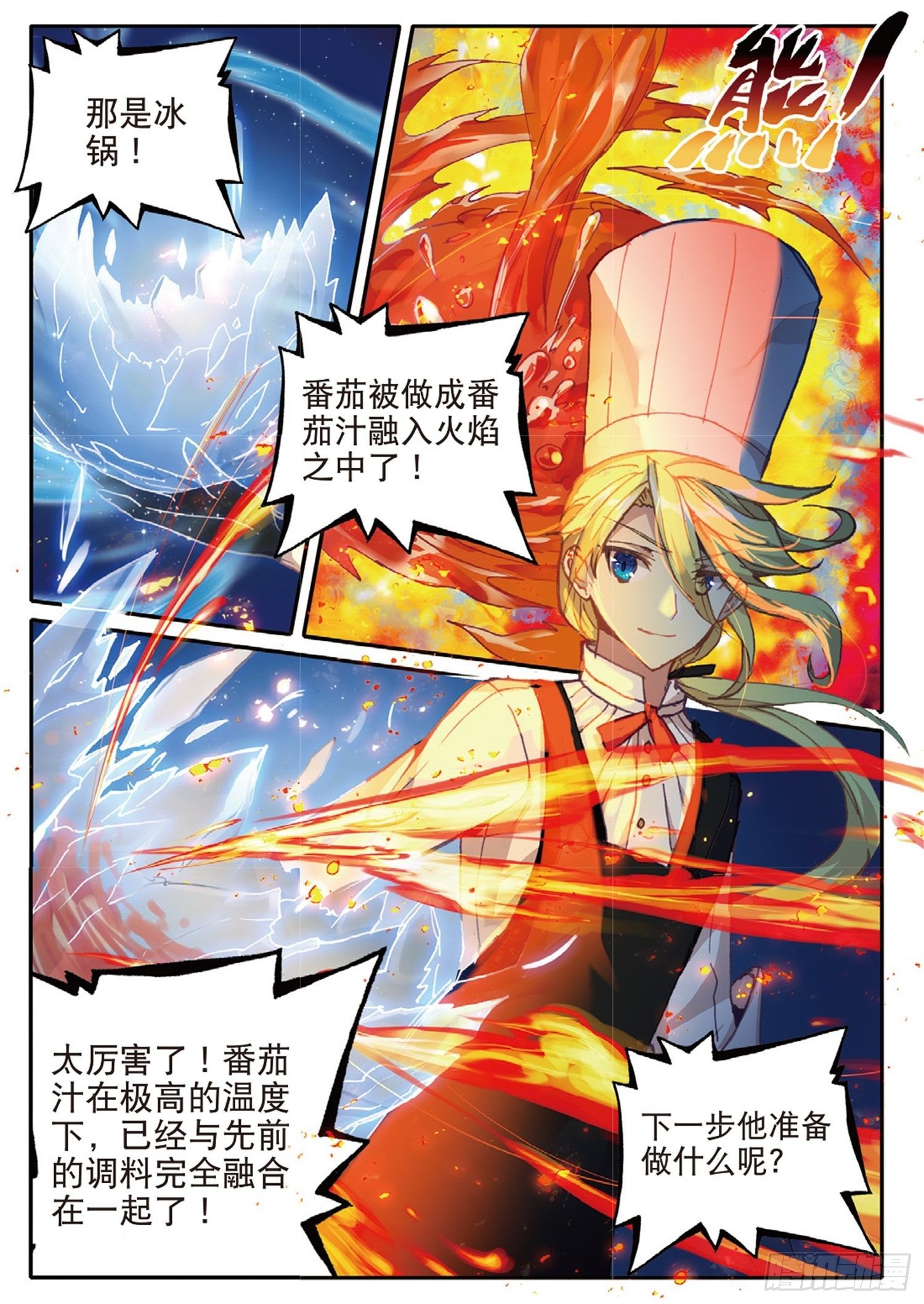 15 翻云覆雨2