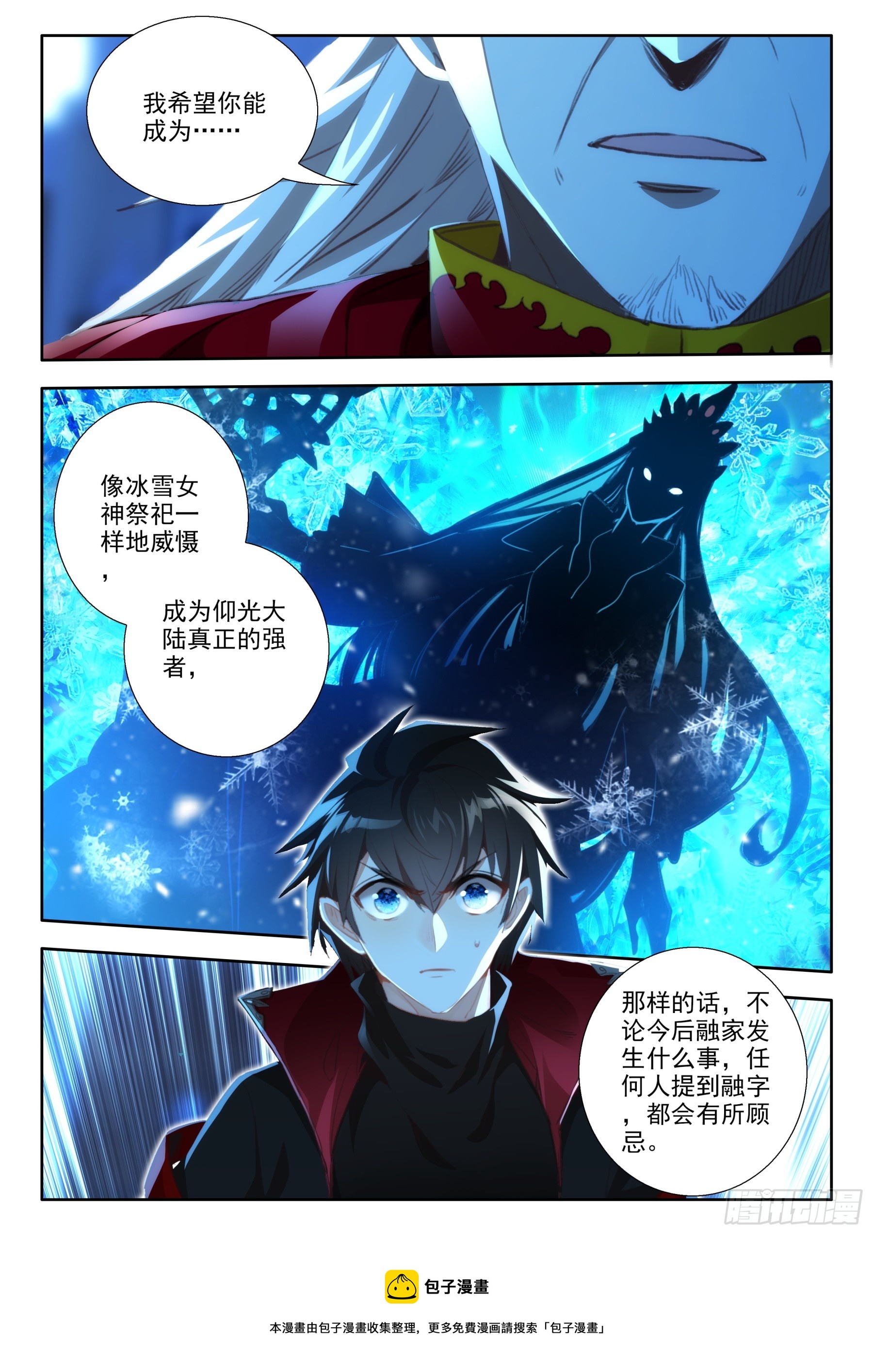 105 融家（上）11