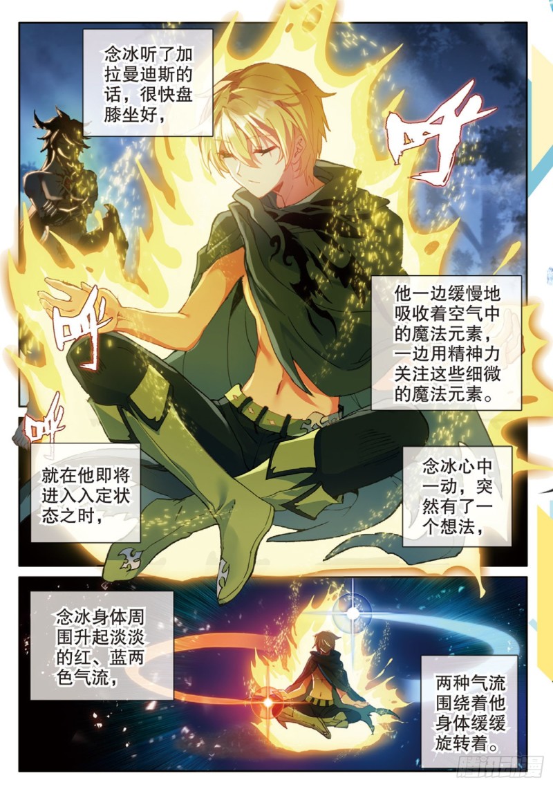 65 出山（下）1