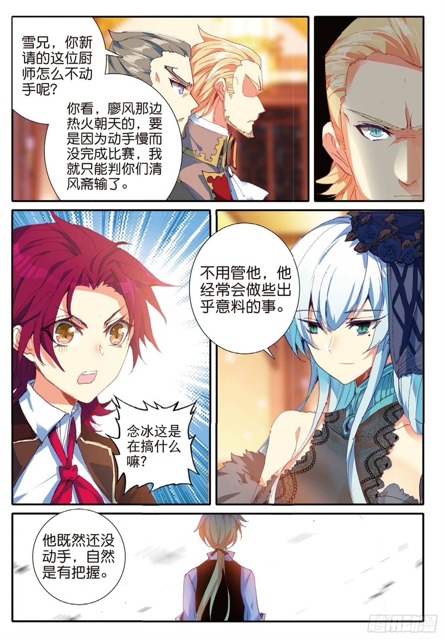 13 见招拆招8
