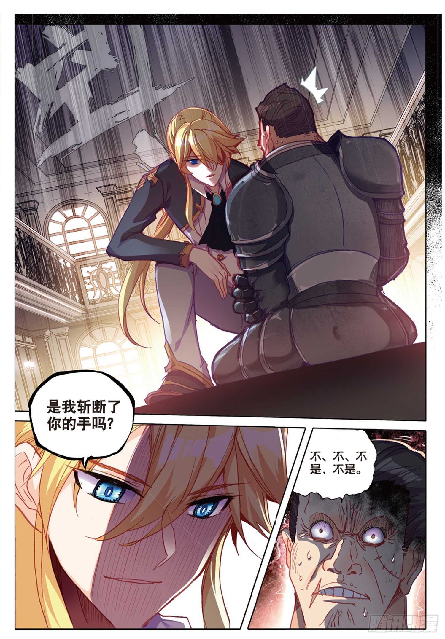 35 倒刺（上）8