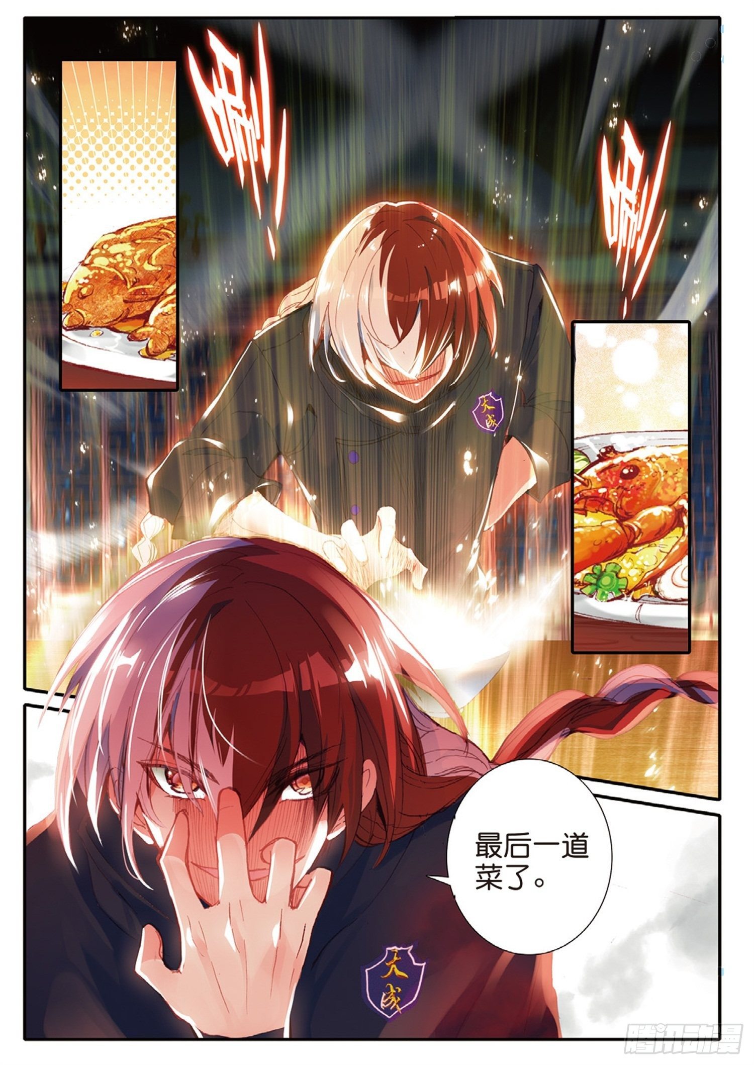 13 见招拆招9