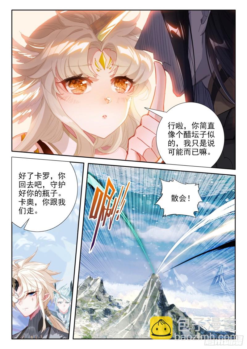 80 谢谢（下）7
