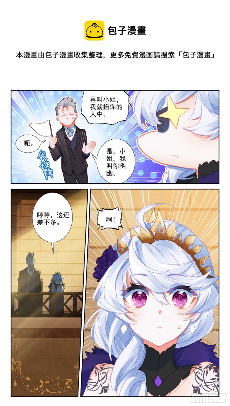 75 猫猫（下）0