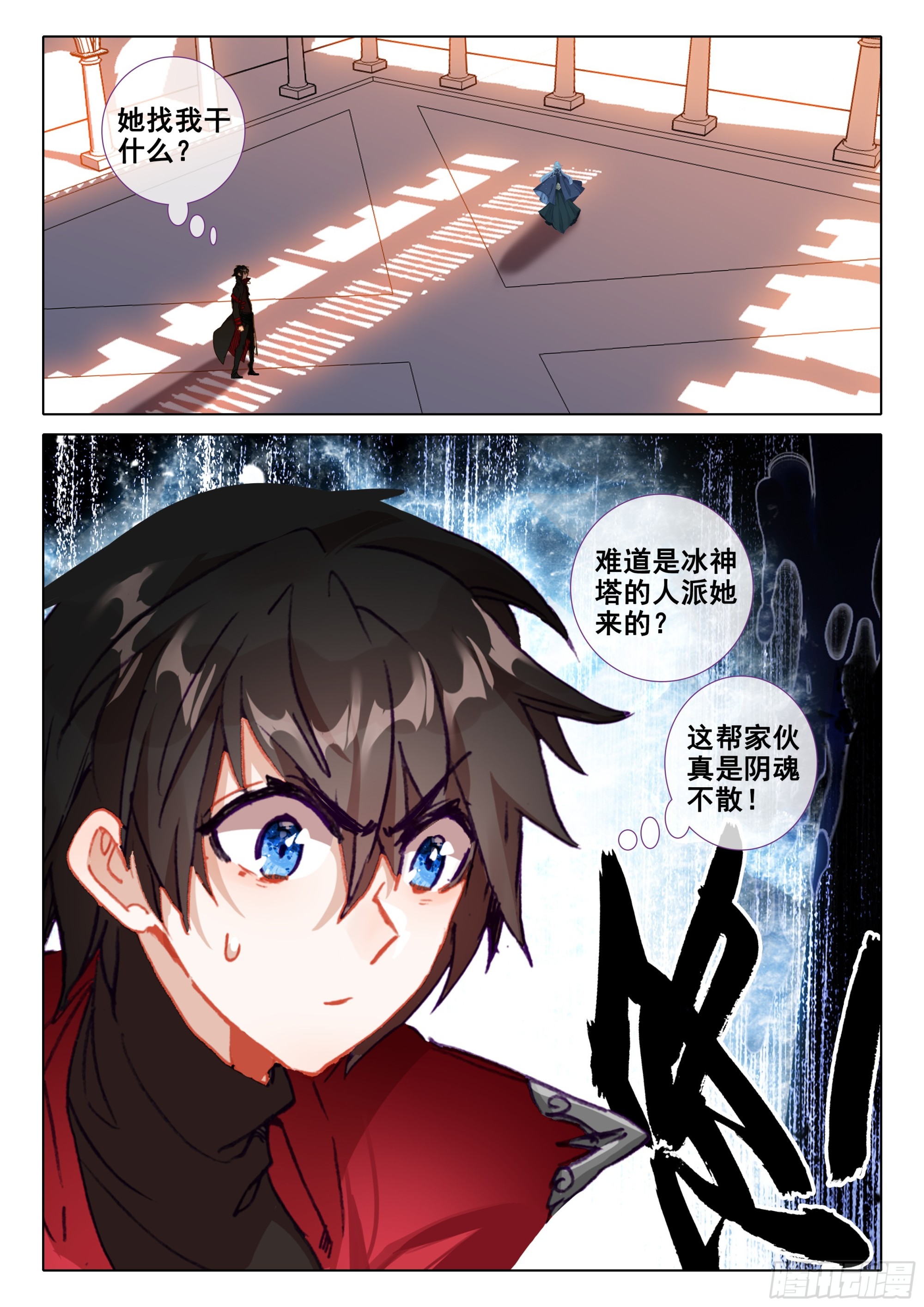 107 我们能谈谈吗？（上）10