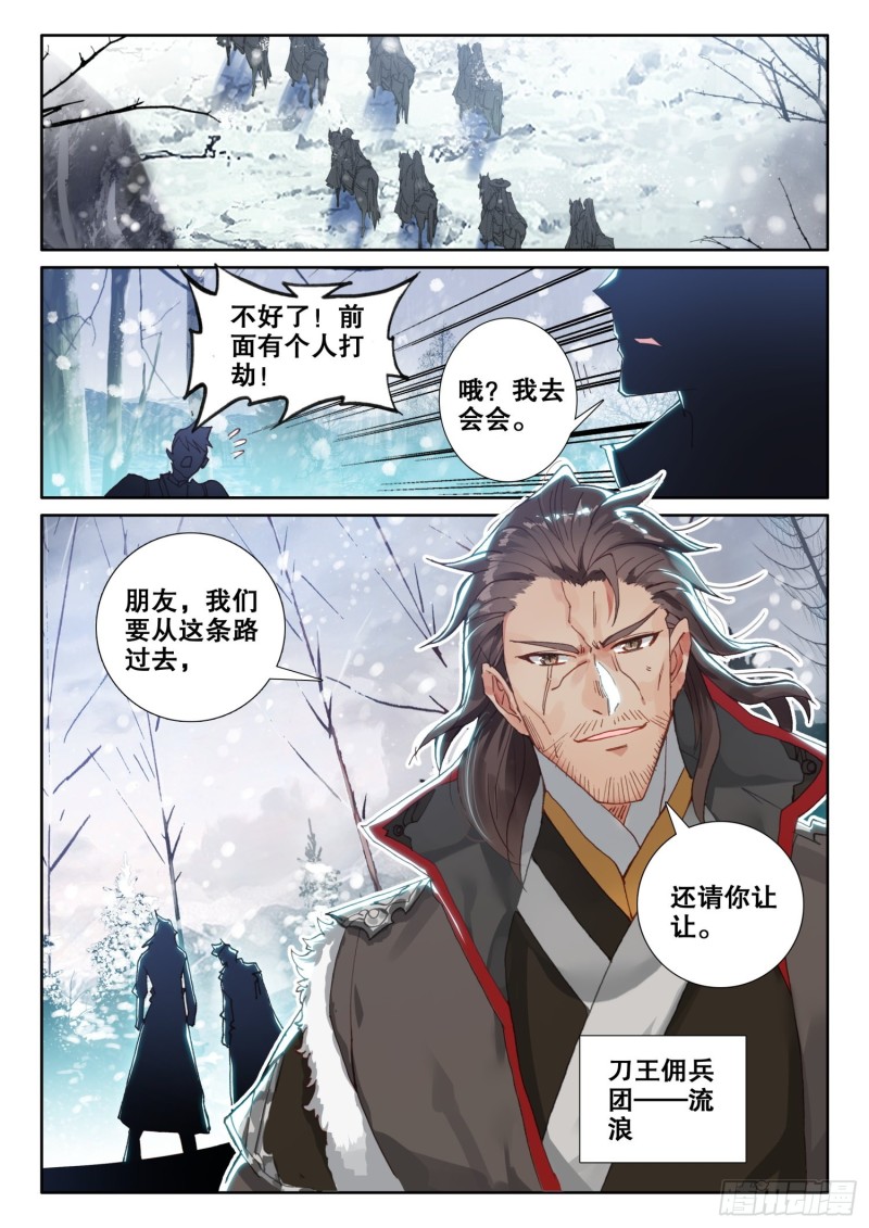 66 抢劫（下）5