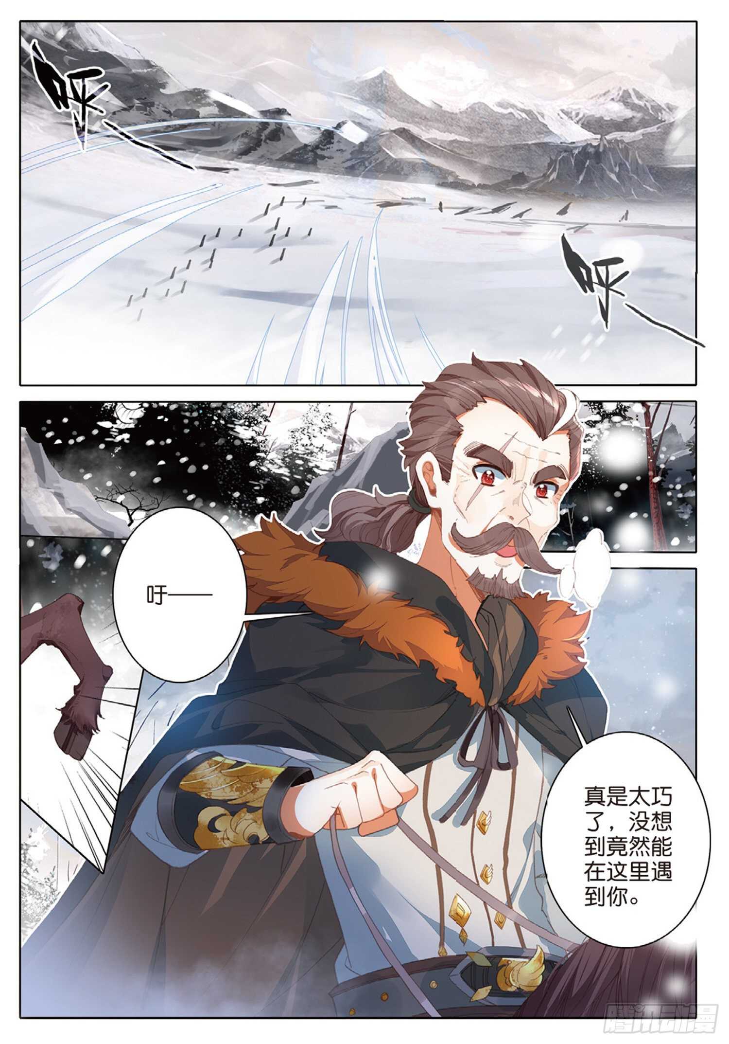 57 神秘宝藏（上）1