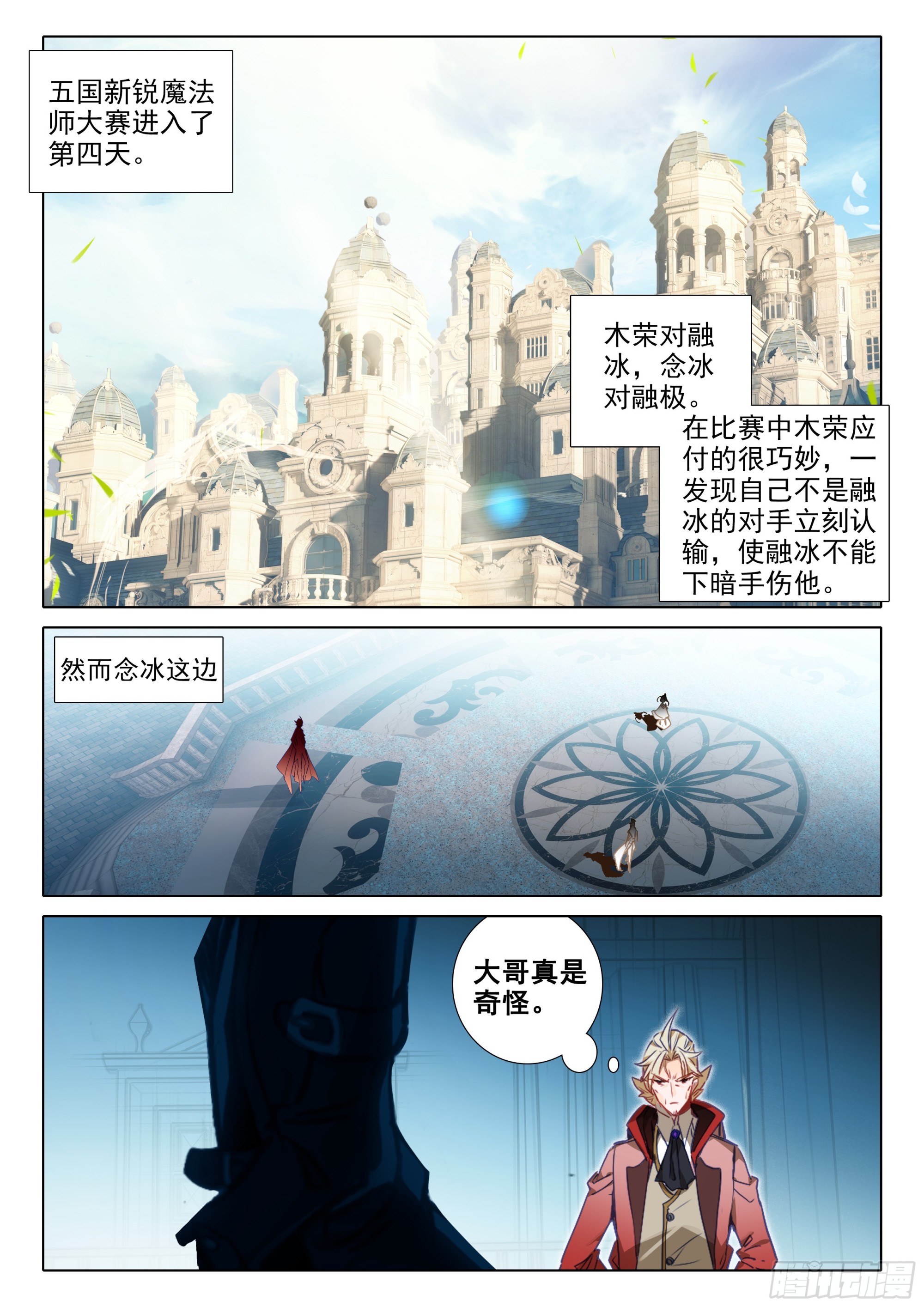 107 我们能谈谈吗？（上）3