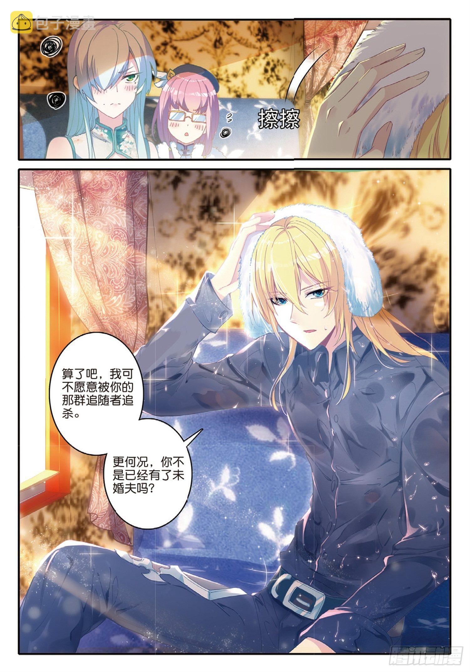 4 承诺2