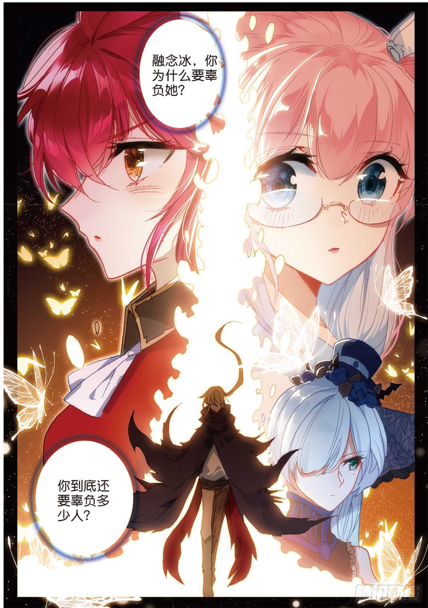 47 失控（上）3