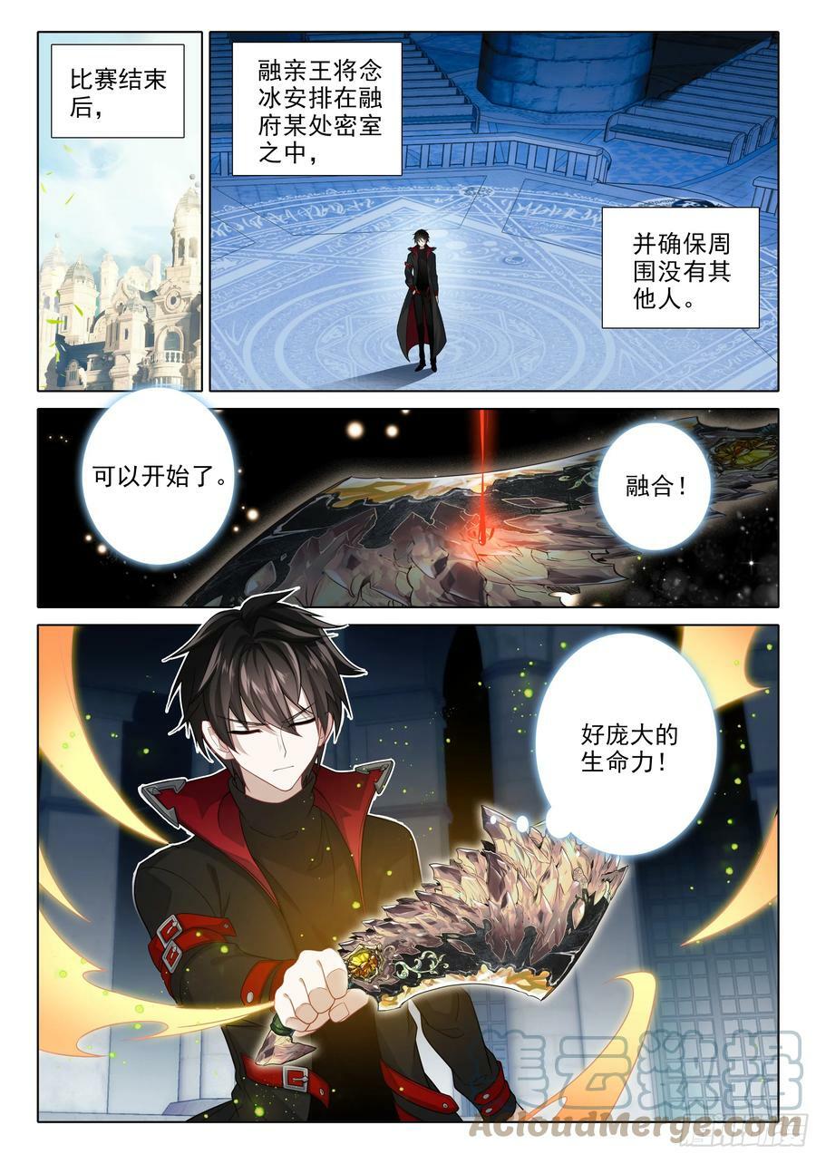 111 这个疯女人（下）0