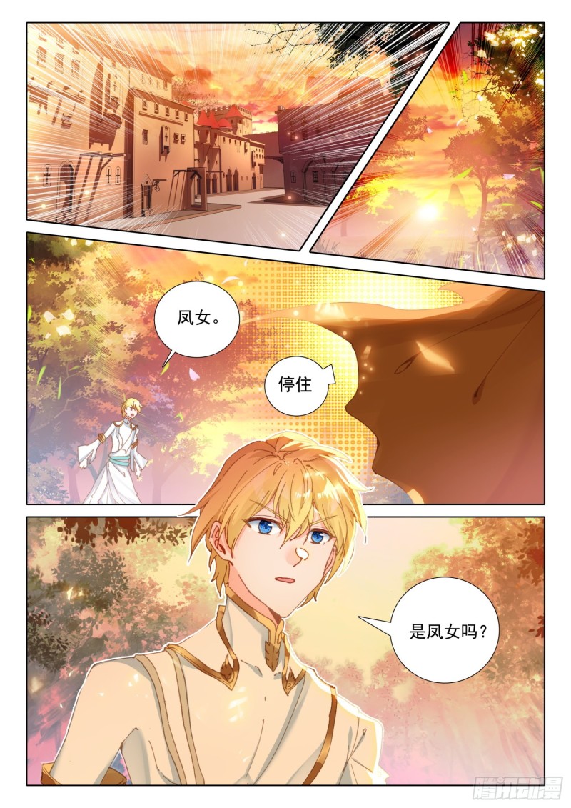 71 念冰的实力（上）8