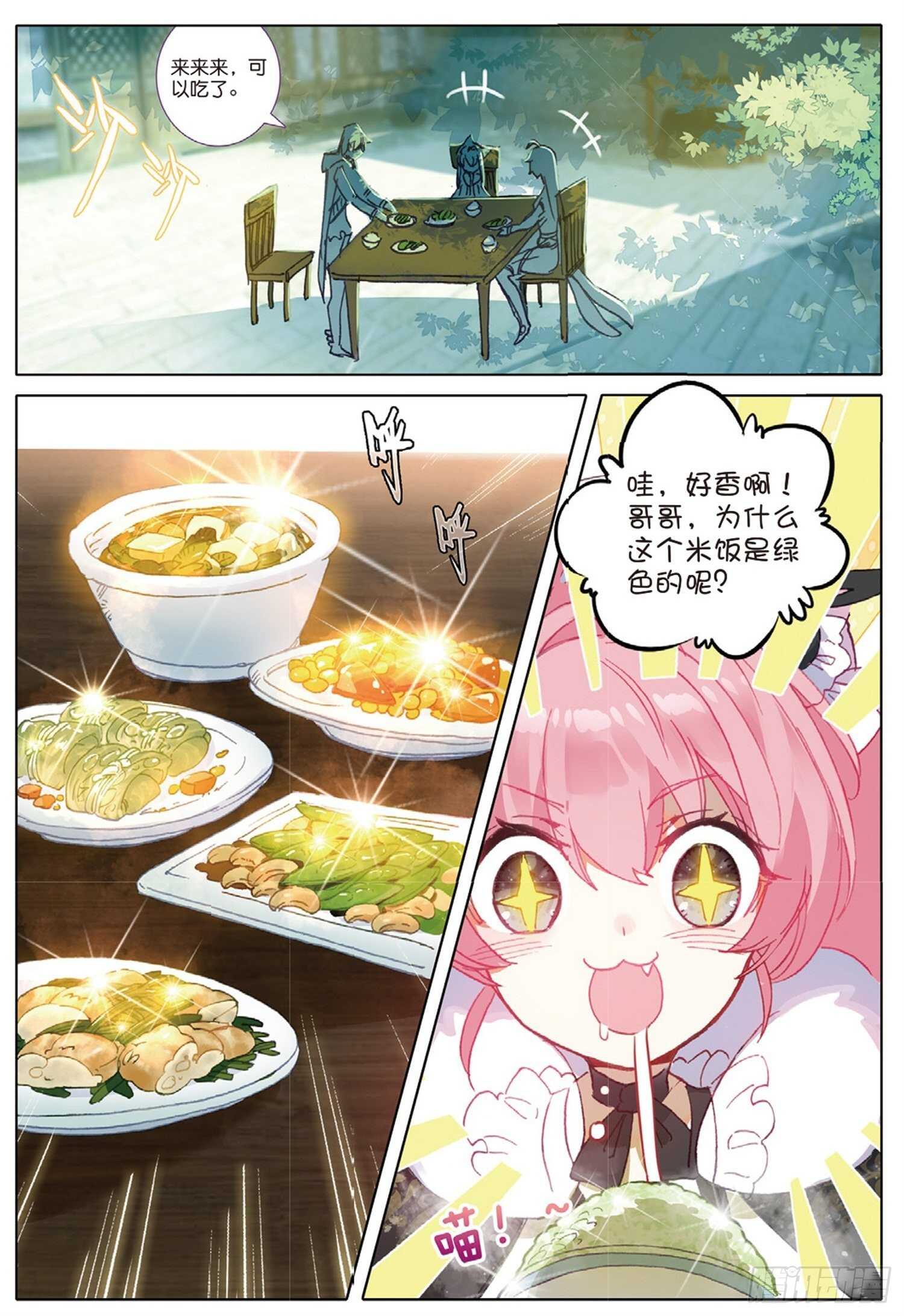 27 离愁（上）1