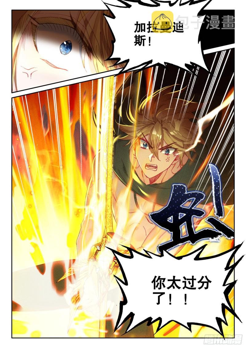 66 抢劫（上）5