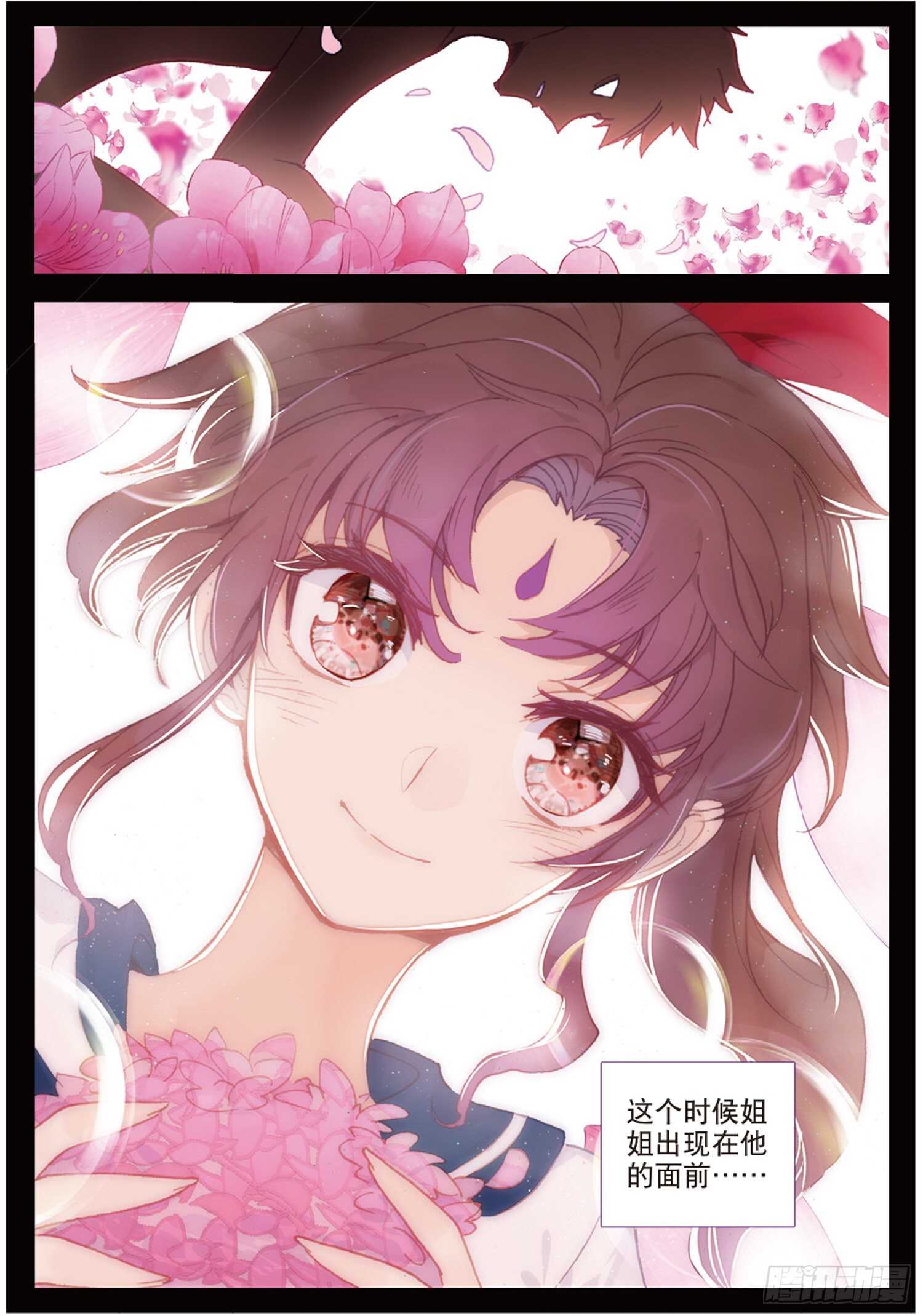 46 伤心的女子（上）4