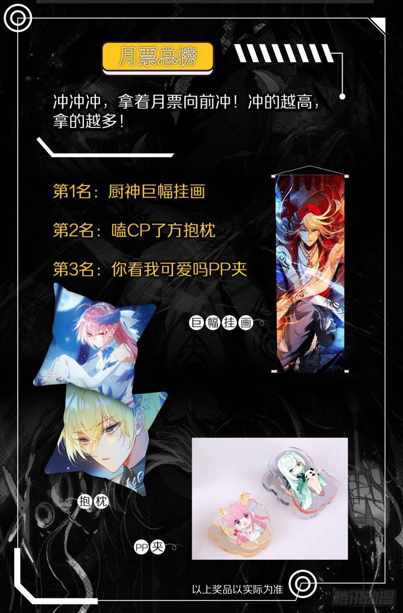 82 燕风（下）15
