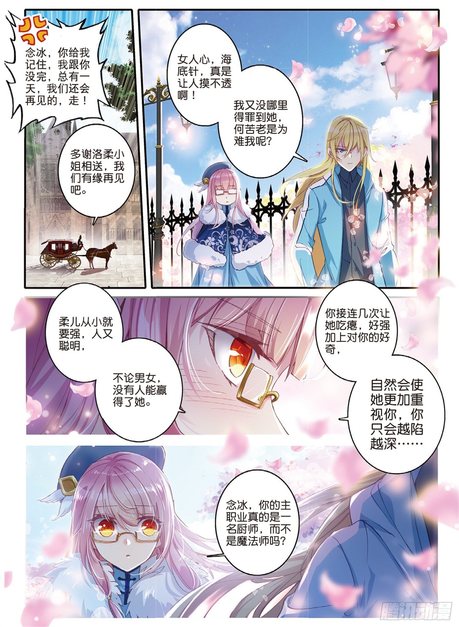 4 承诺5