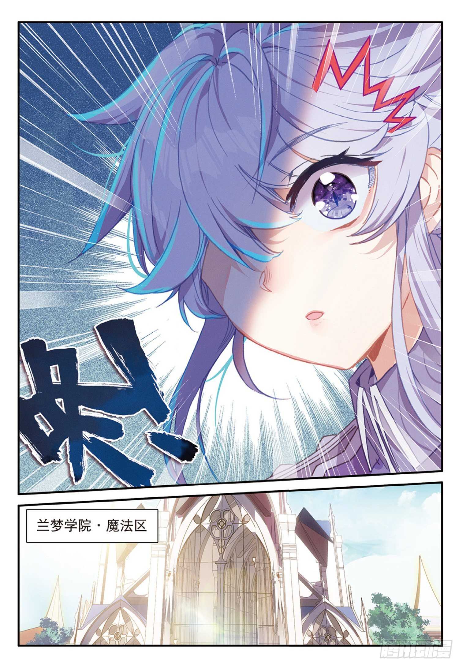 53 久违的人（上）3