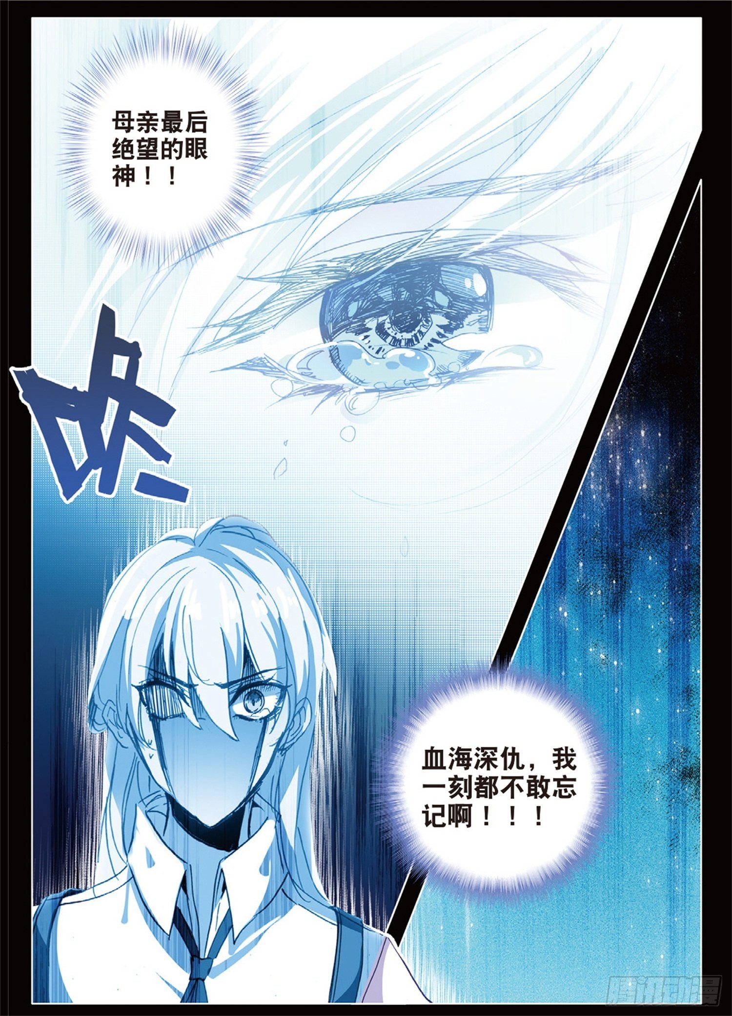 10 梦魇15