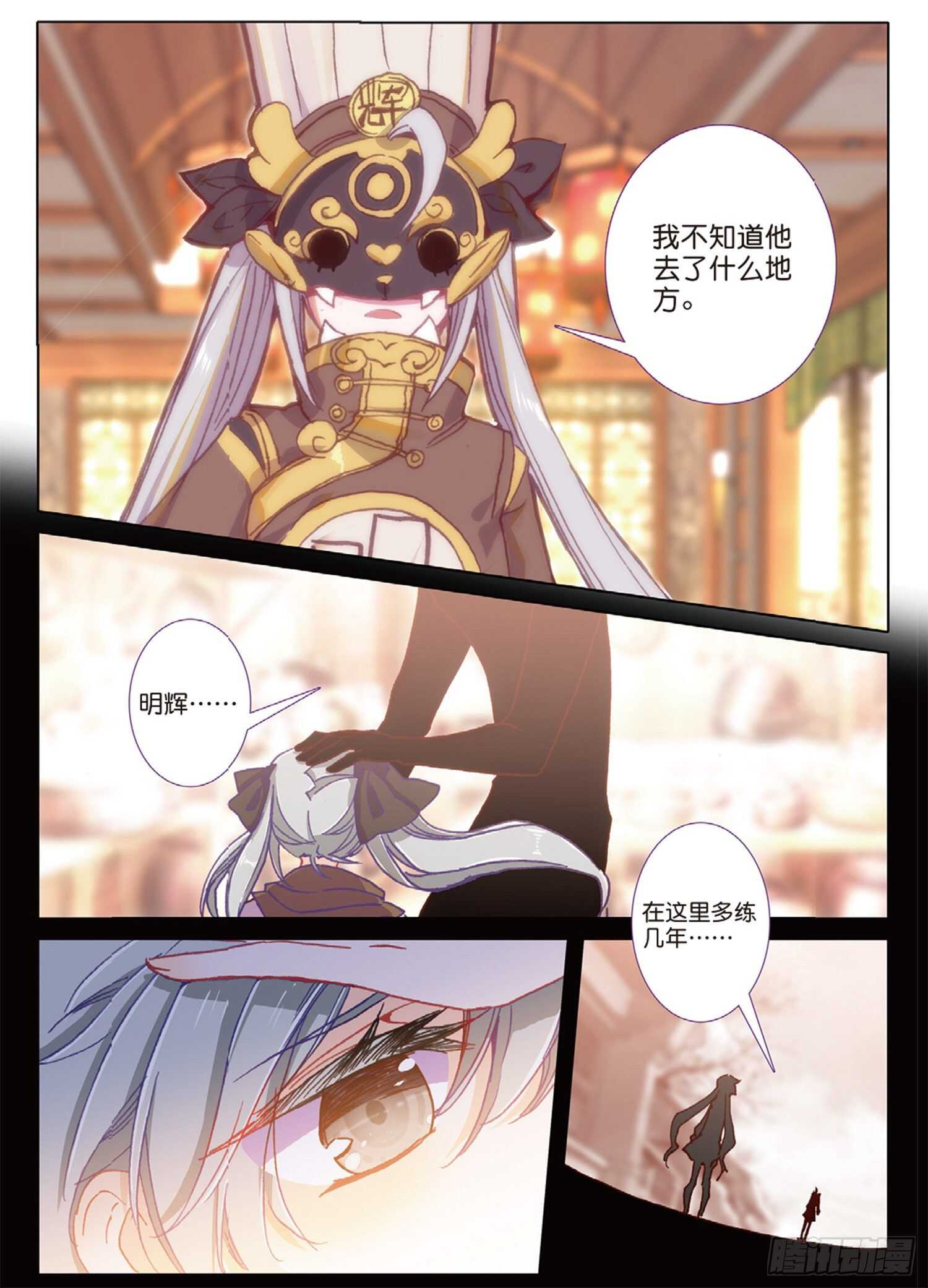 39 神奇的震面法（上）4