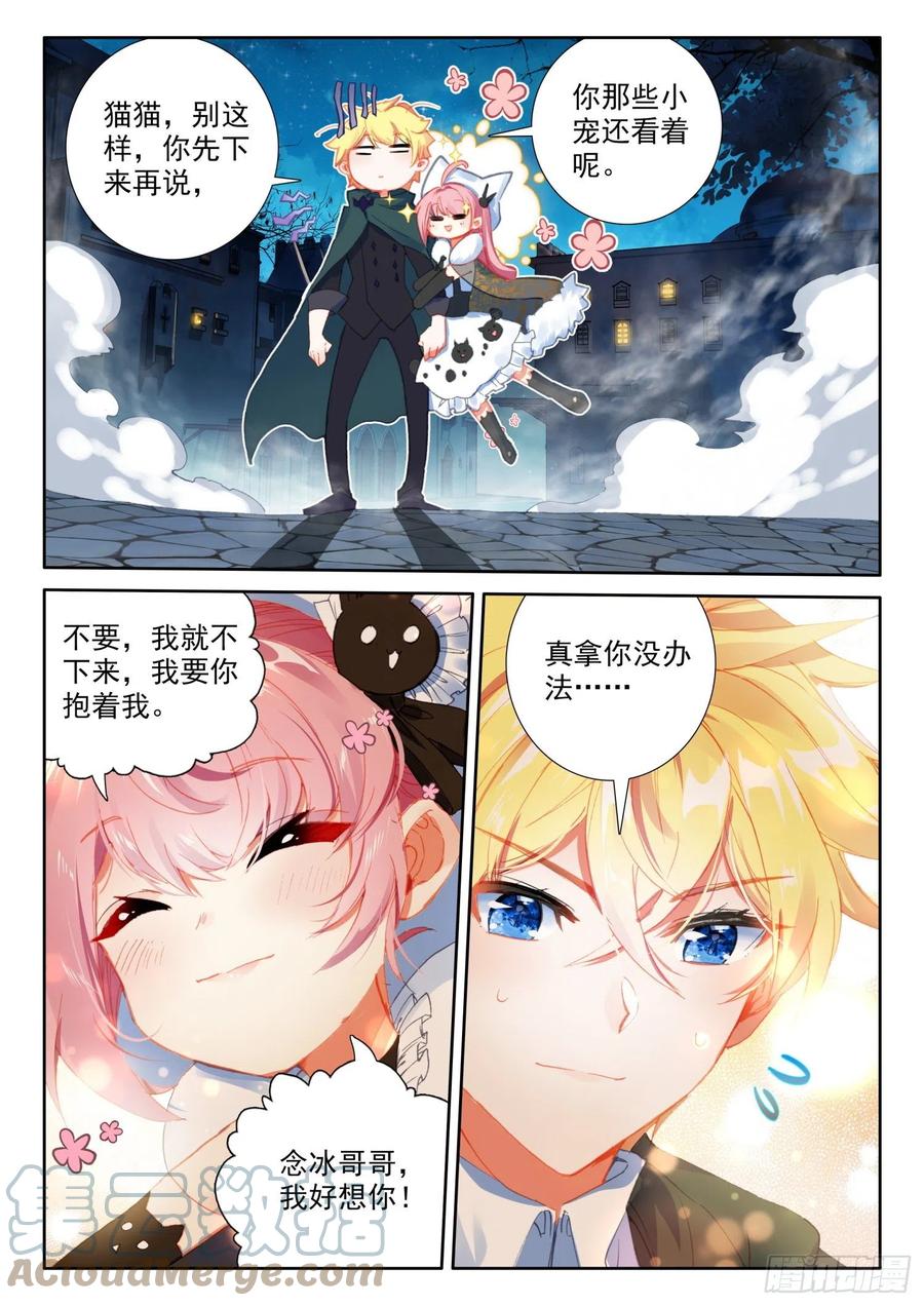 77 复赛开始（上）6