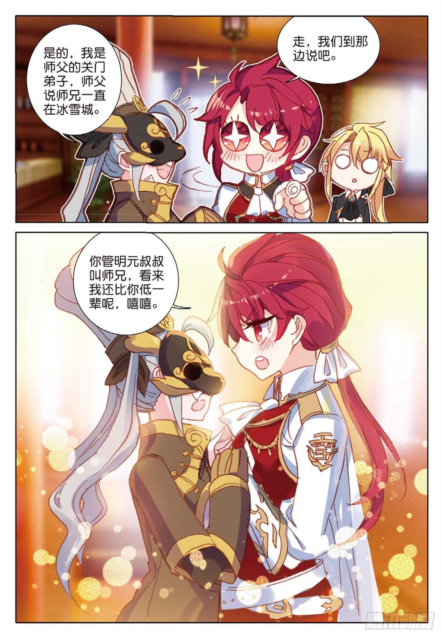 38 顶级面点（下）8