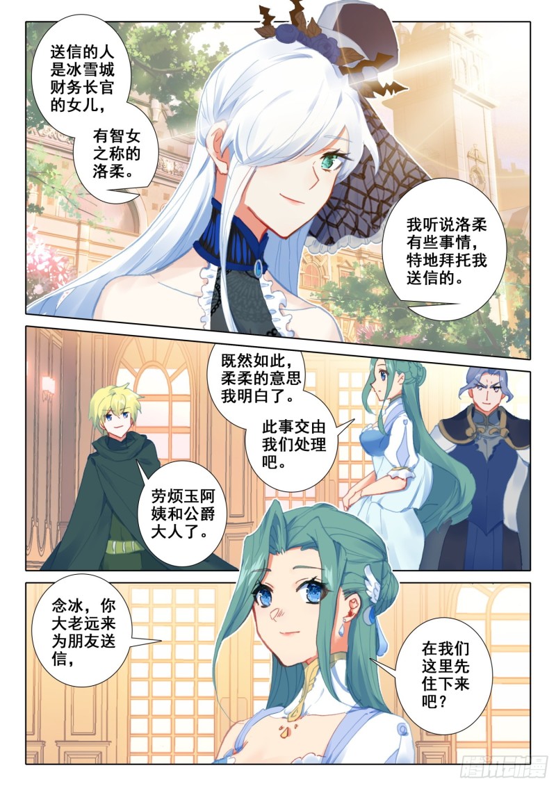 67 玉阿姨（下）5