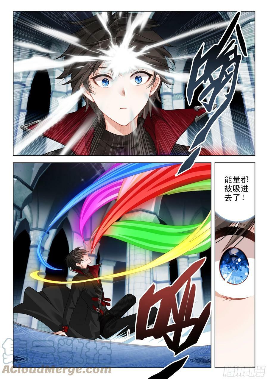 111 这个疯女人（下）7