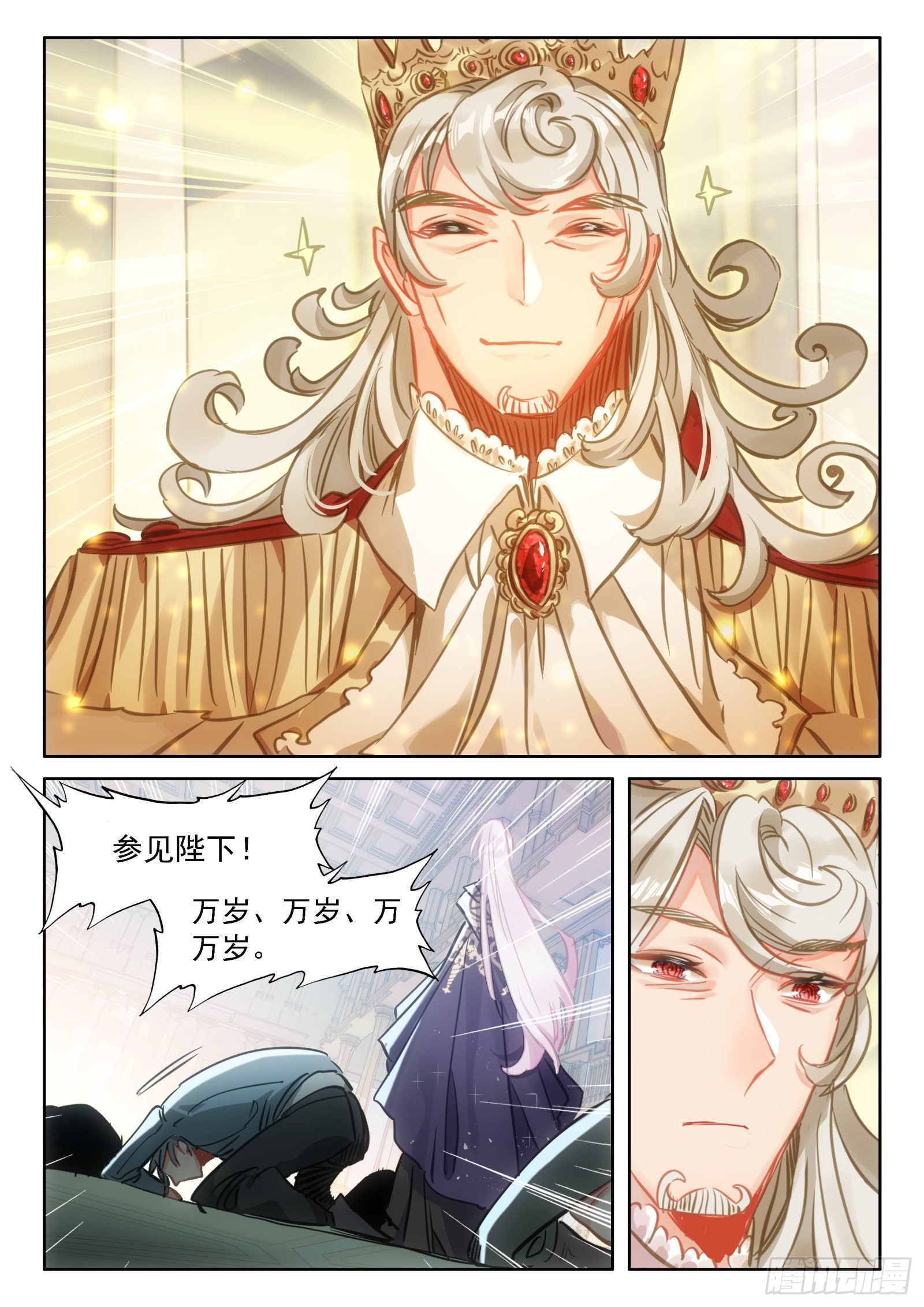 97 新锐魔法师大赛（下）10