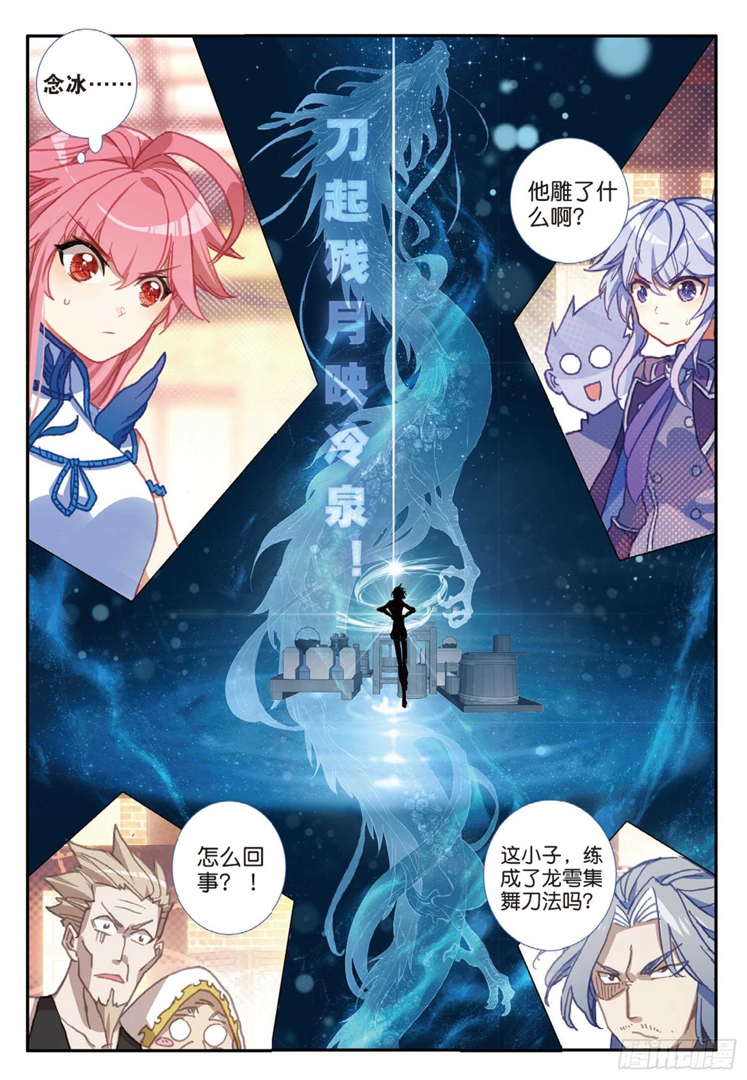 55 挑战开始（下）10