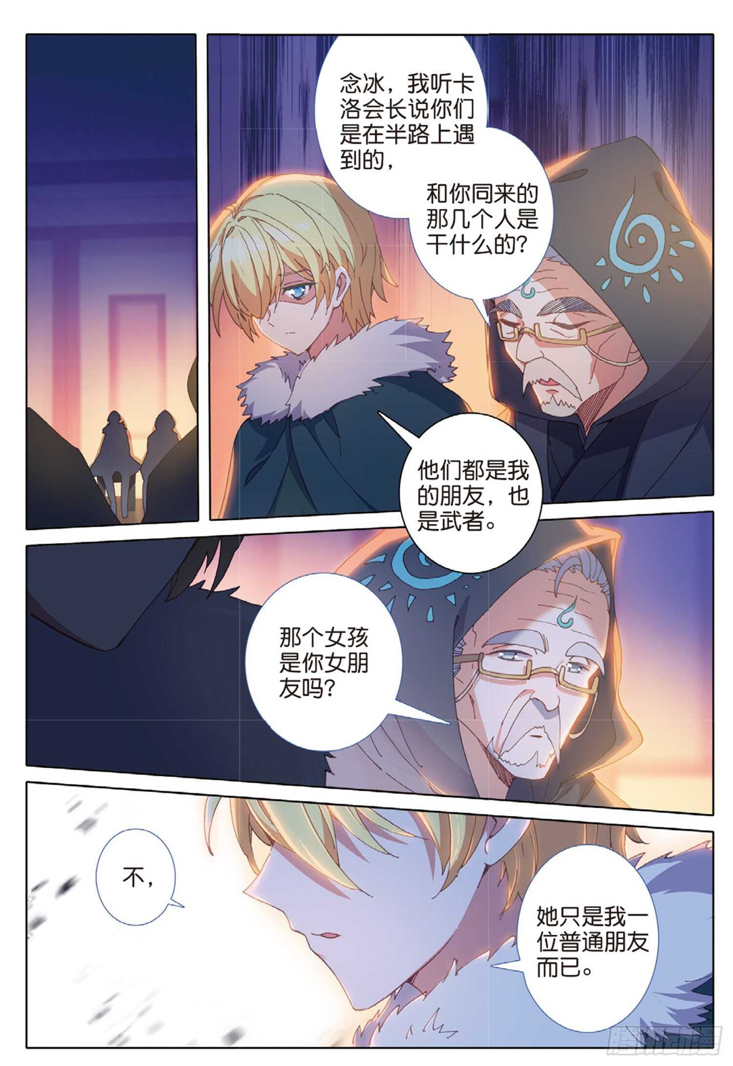 57 神秘宝藏（下）2