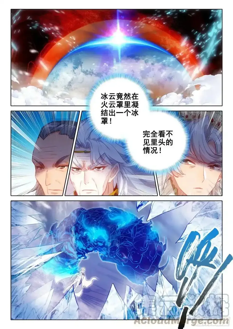 请假条 22