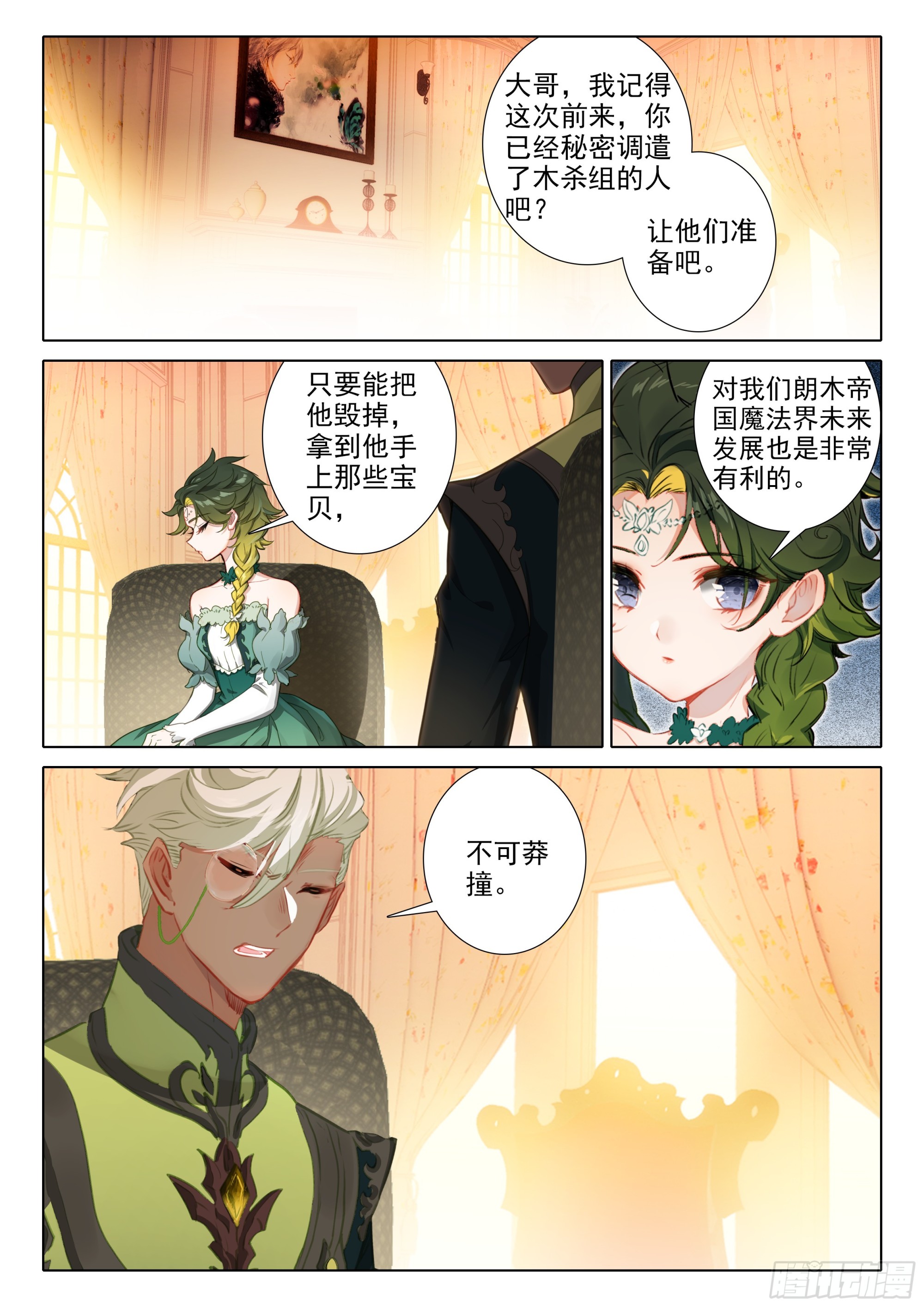 107 我们能谈谈吗？（上）1