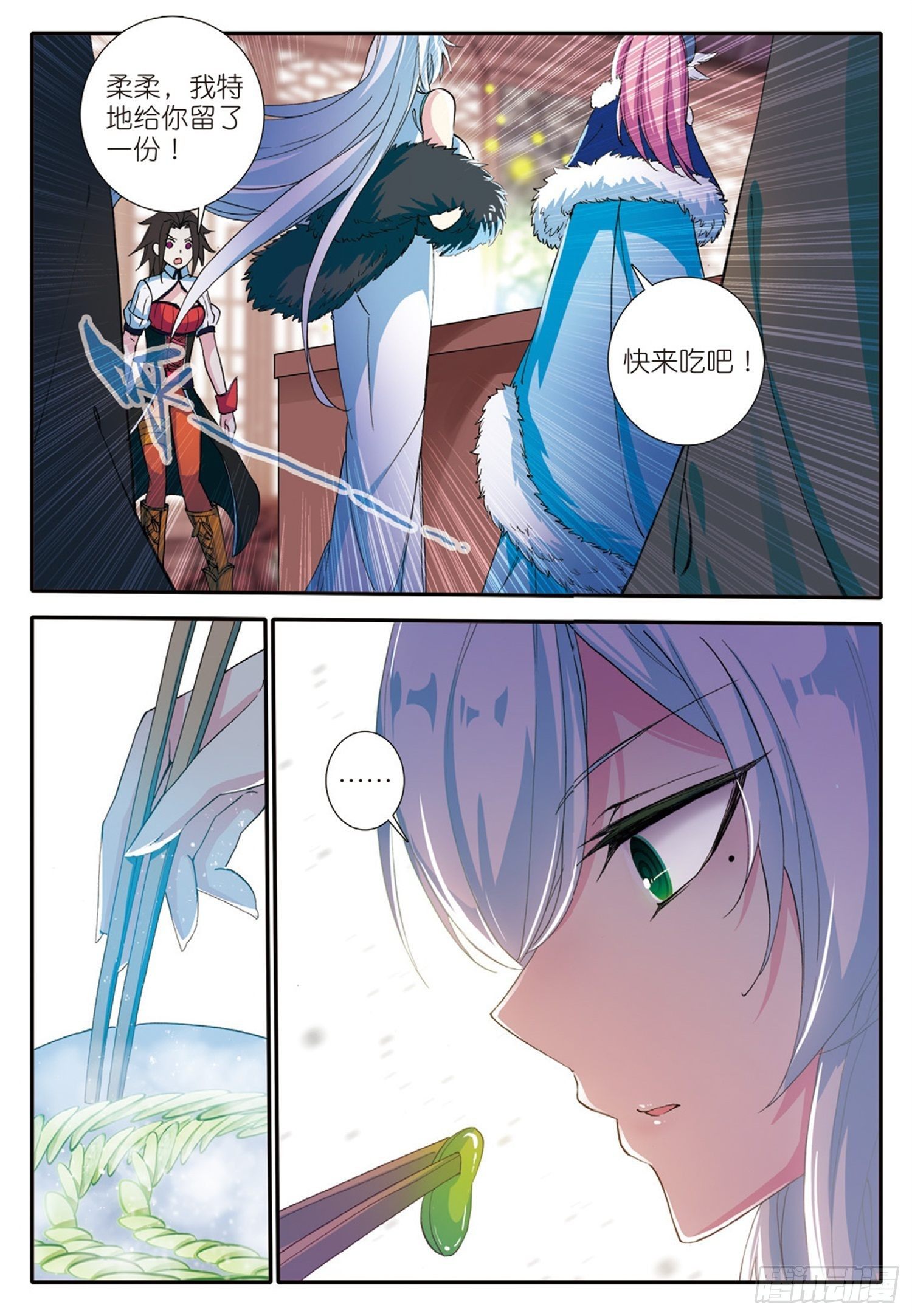 2 魔厨7